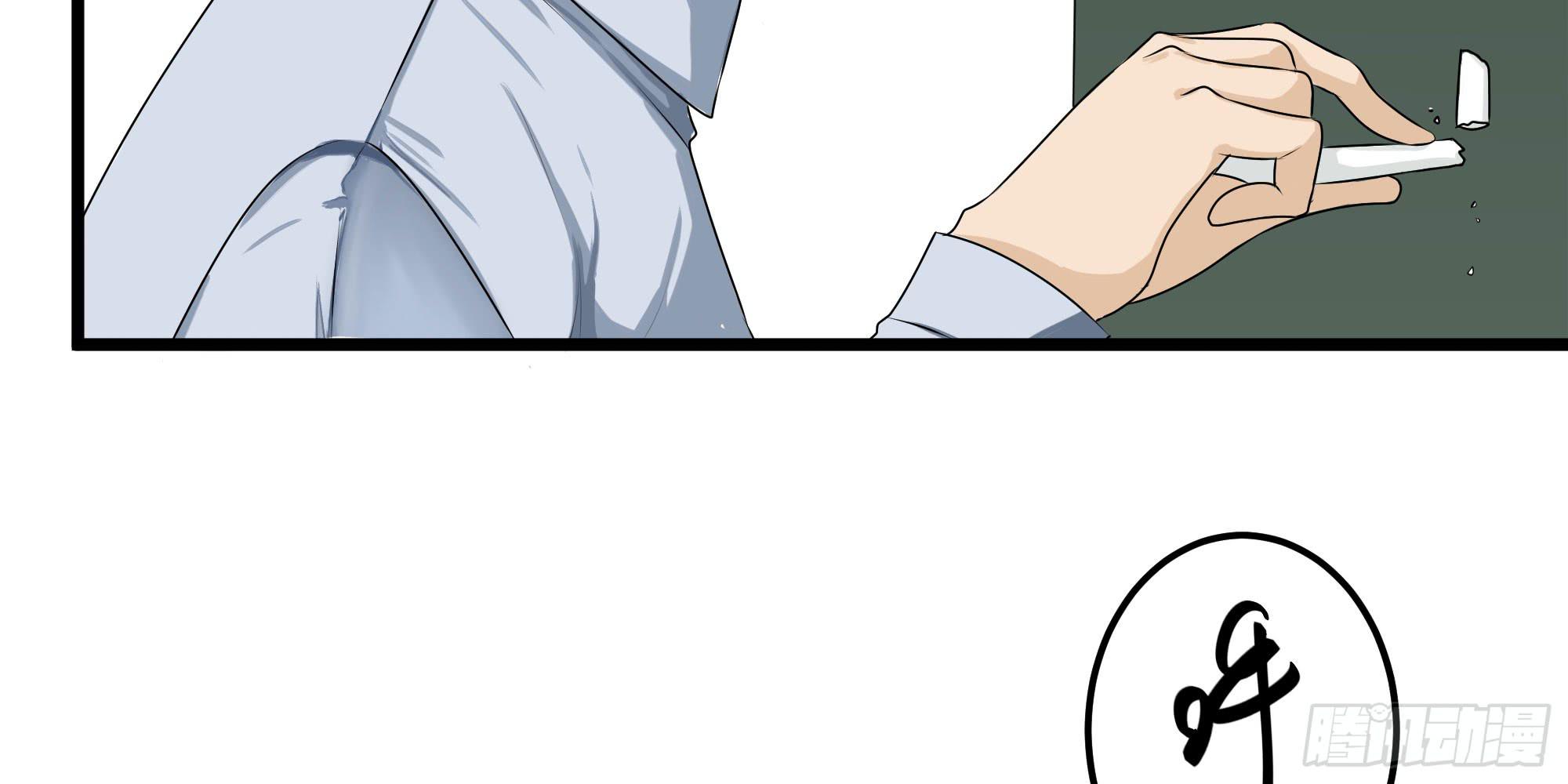 是魔术，不是几何！(1/2)-第11话