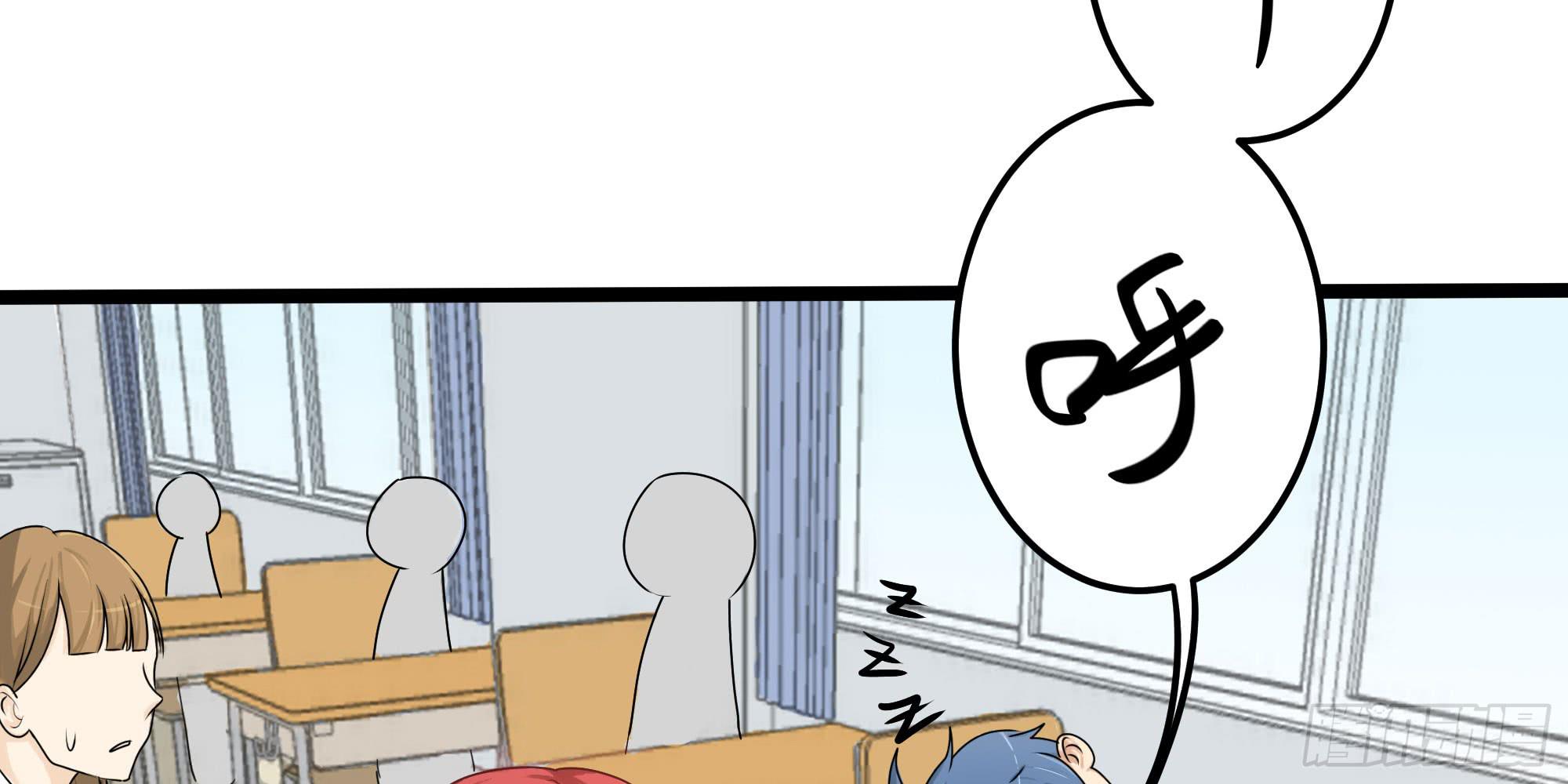 是魔术，不是几何！(1/2)-第11话