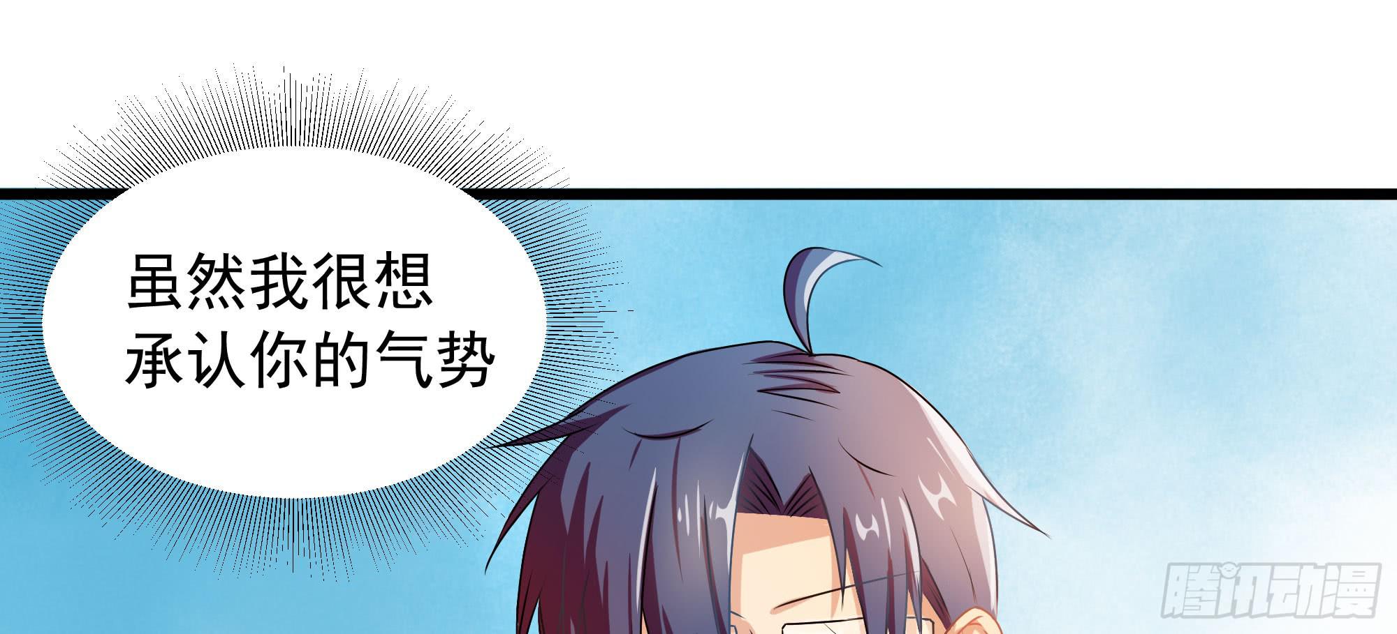 是魔术，不是惊吓盒！(1/3)-第13话