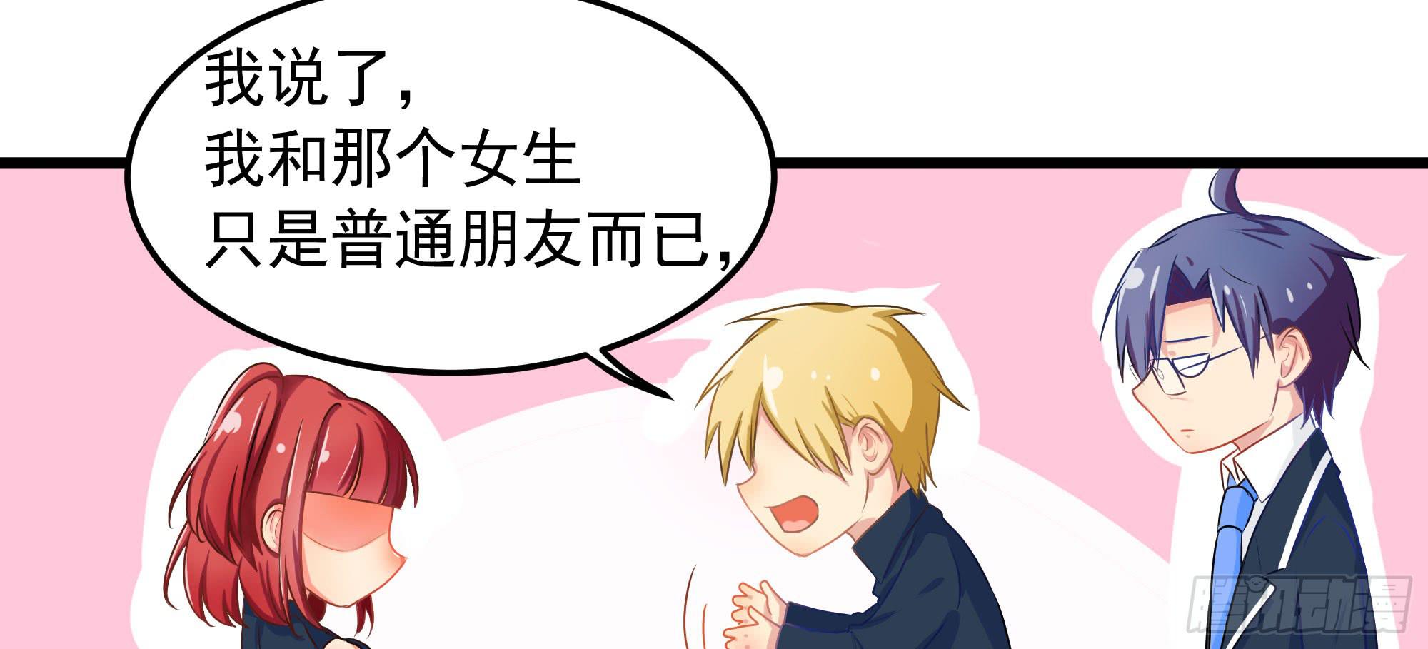 是魔术，不是惊吓盒！(1/3)-第13话