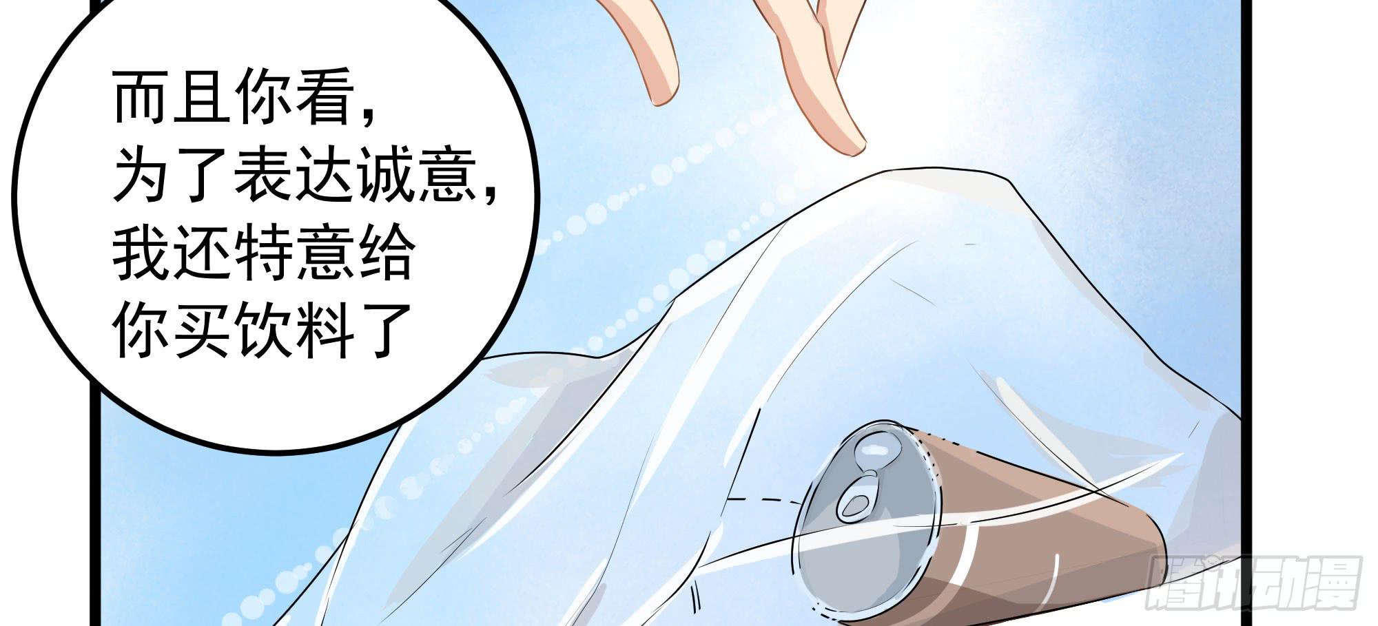 是魔术，不是惊吓盒！(1/3)-第13话