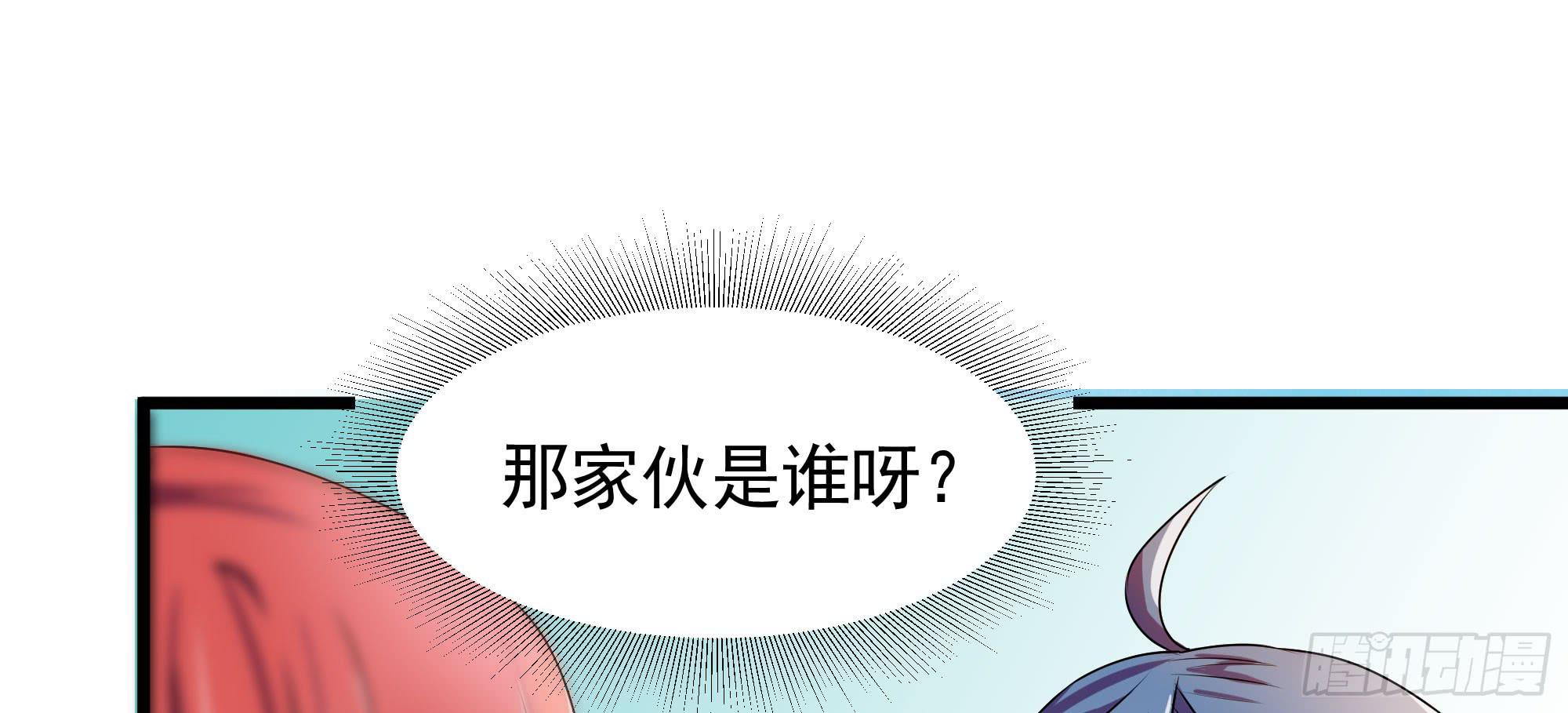 是魔术，不是惊吓盒！(1/3)-第13话