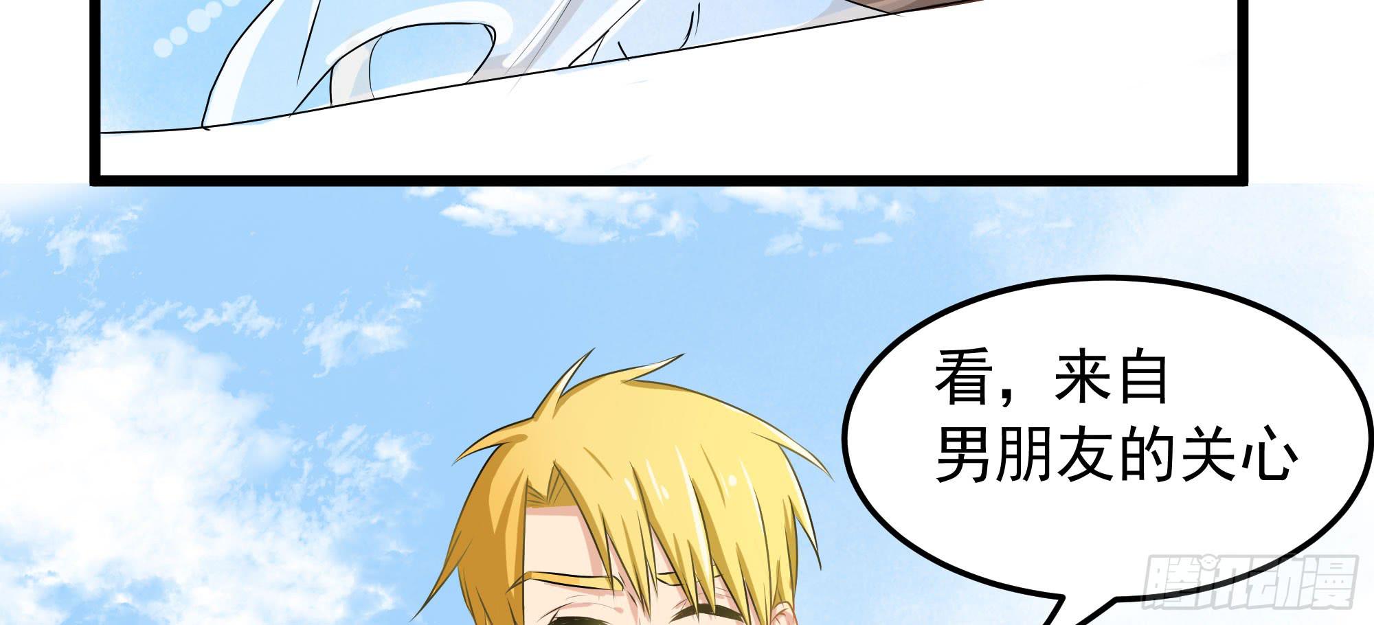 是魔术，不是惊吓盒！(1/3)-第13话