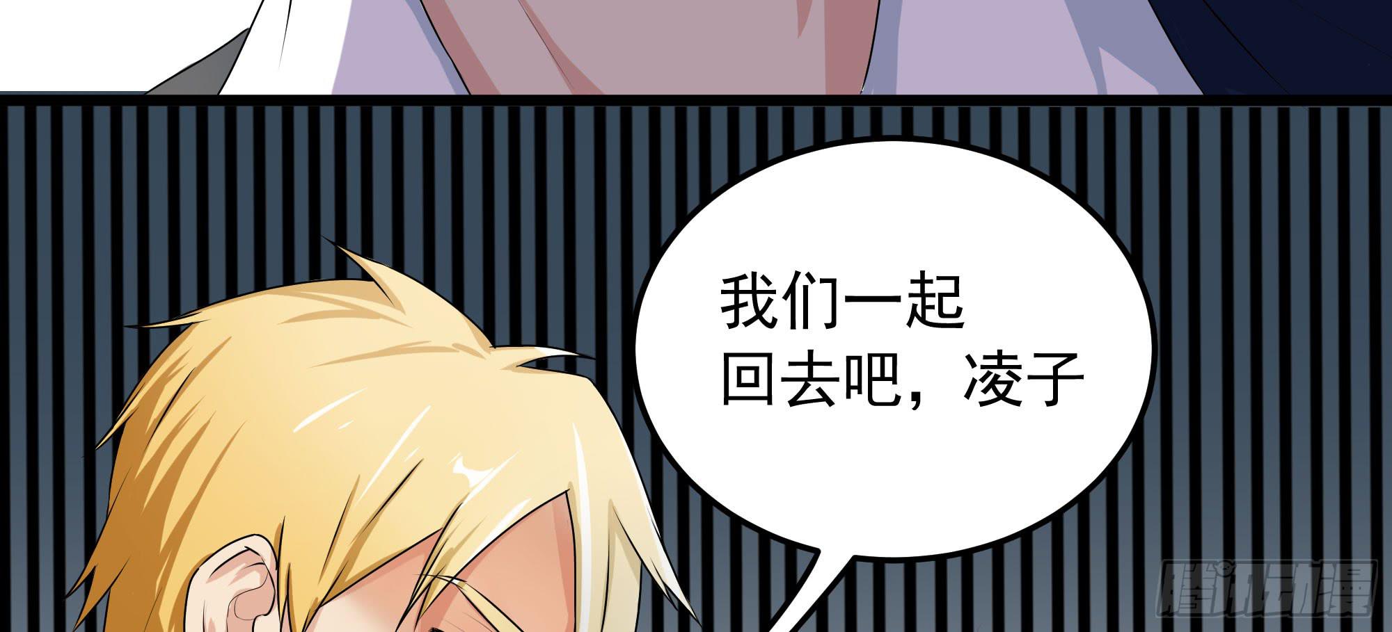 是魔术，不是惊吓盒！(1/3)-第13话