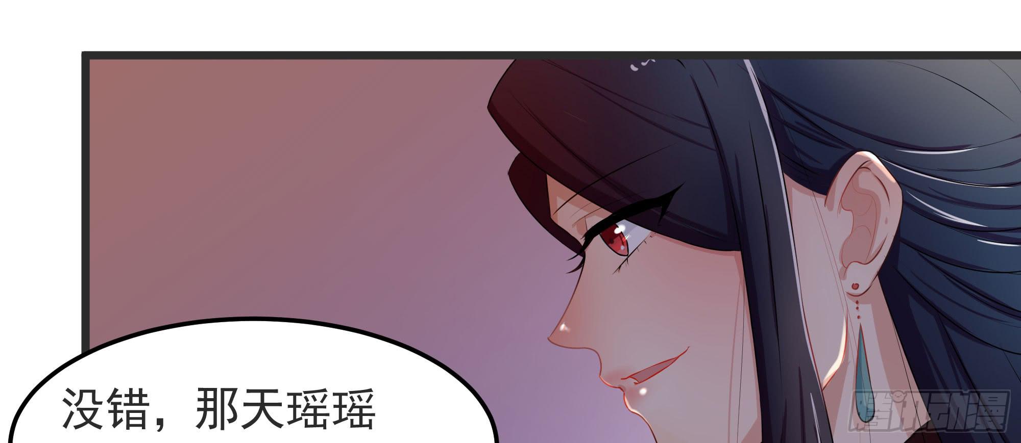 是魔术，不是戏台！（上）(1/2)-第15话