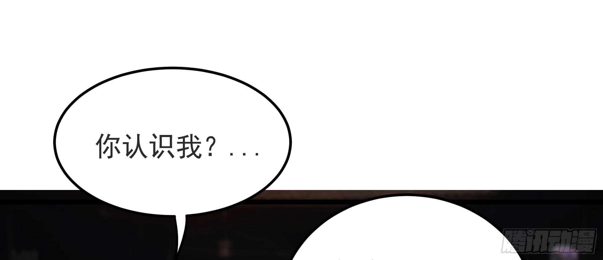 是魔术，不是戏台！（上）(1/2)-第15话