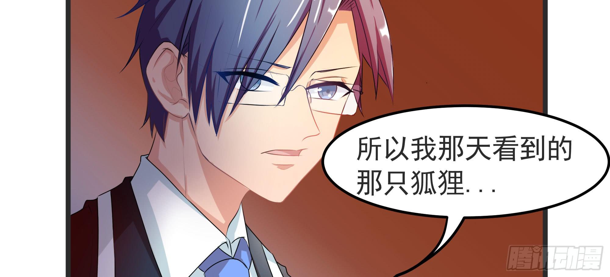 是魔术，不是戏台！（上）(1/2)-第15话