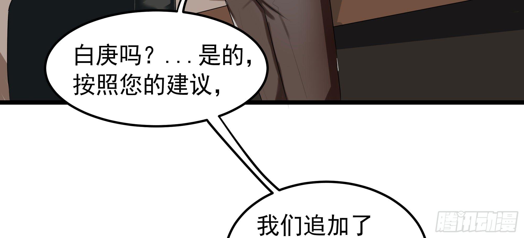 是魔术，不是电视机！（上）(1/2)-第17话