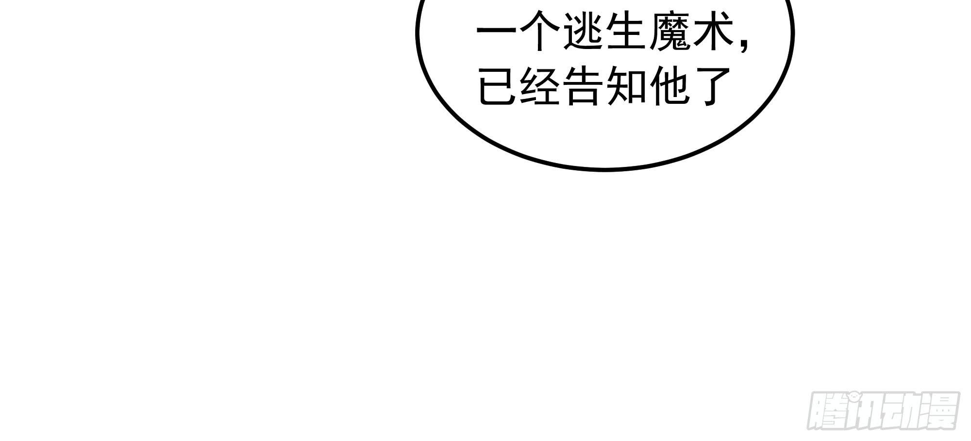 是魔术，不是电视机！（上）(1/2)-第17话