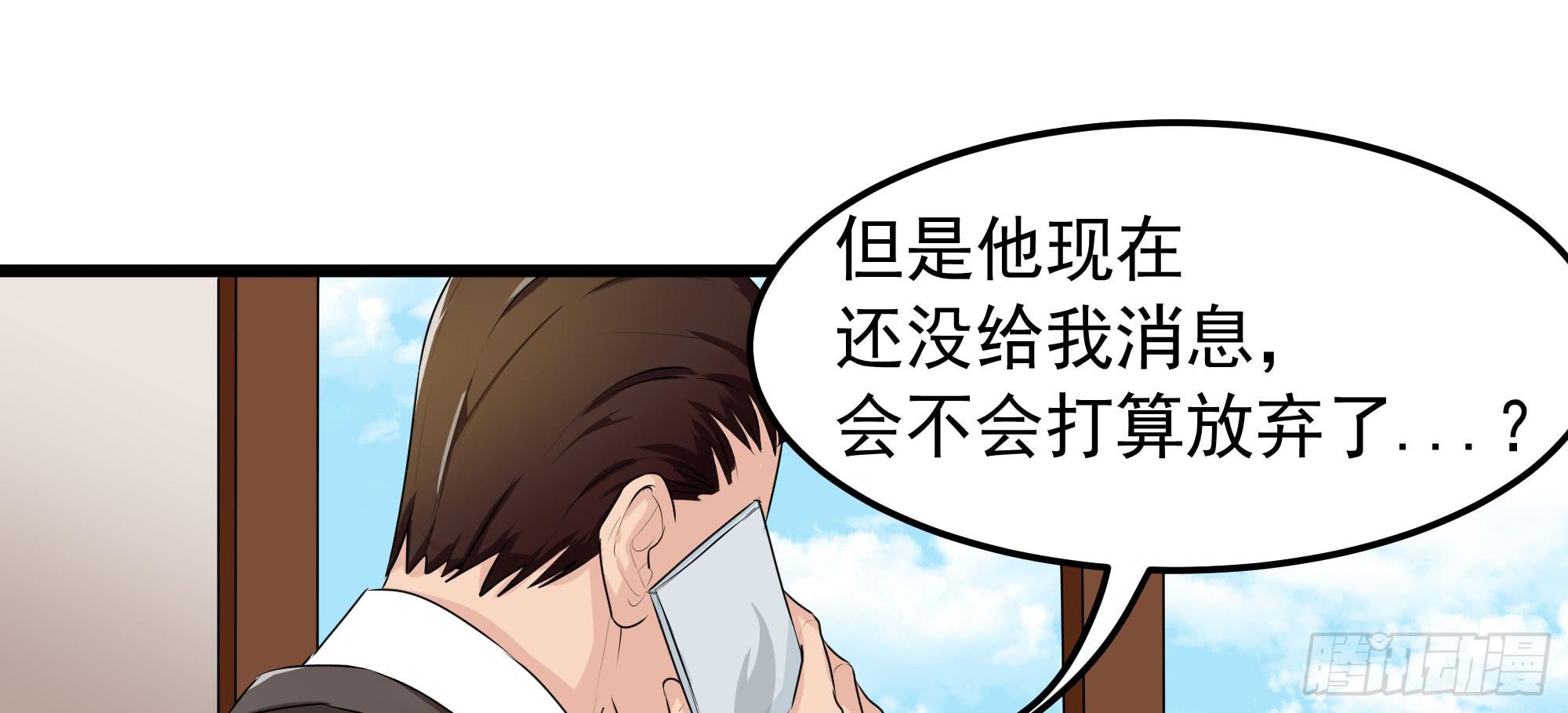 是魔术，不是电视机！（上）(1/2)-第17话