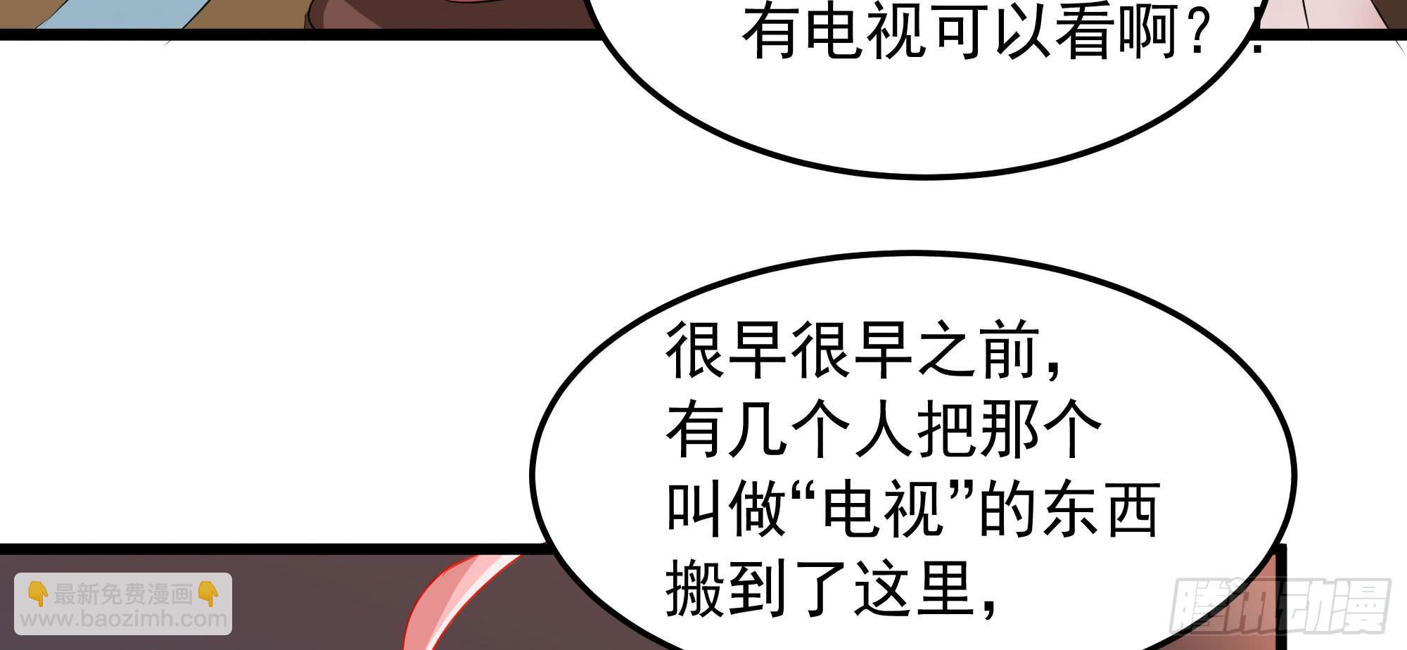 是魔术，不是电视机！（上）(1/2)-第17话