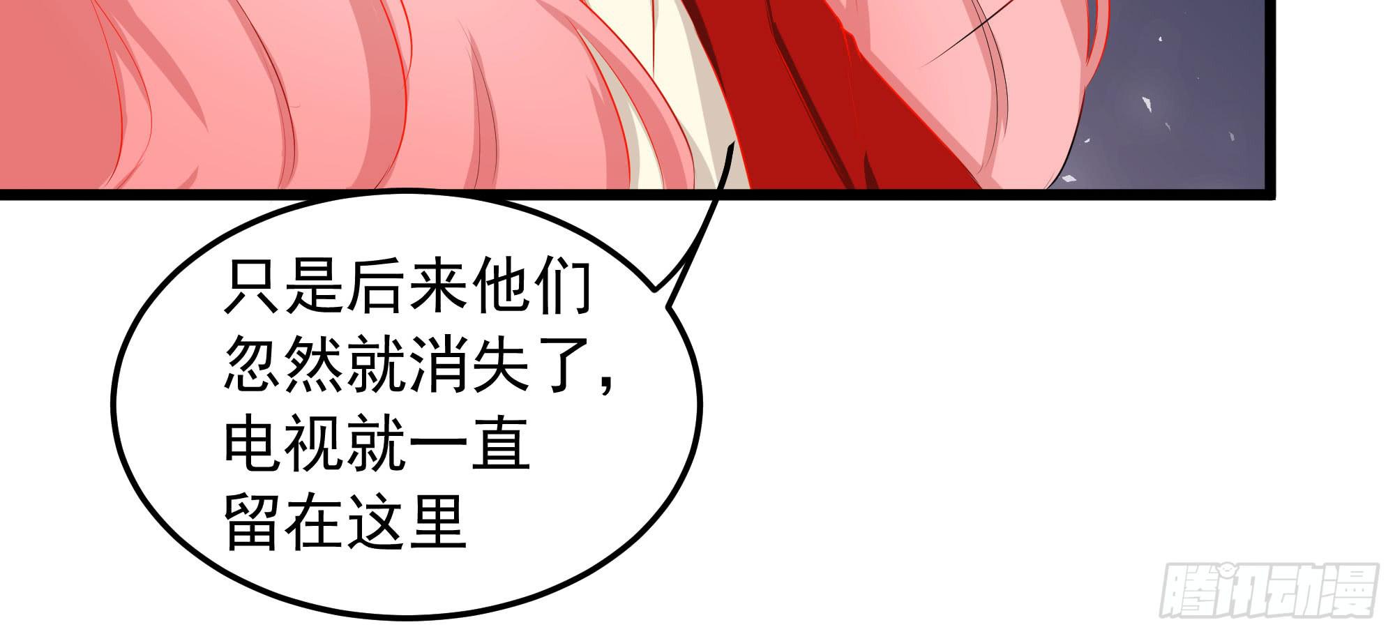 是魔术，不是电视机！（上）(1/2)-第17话