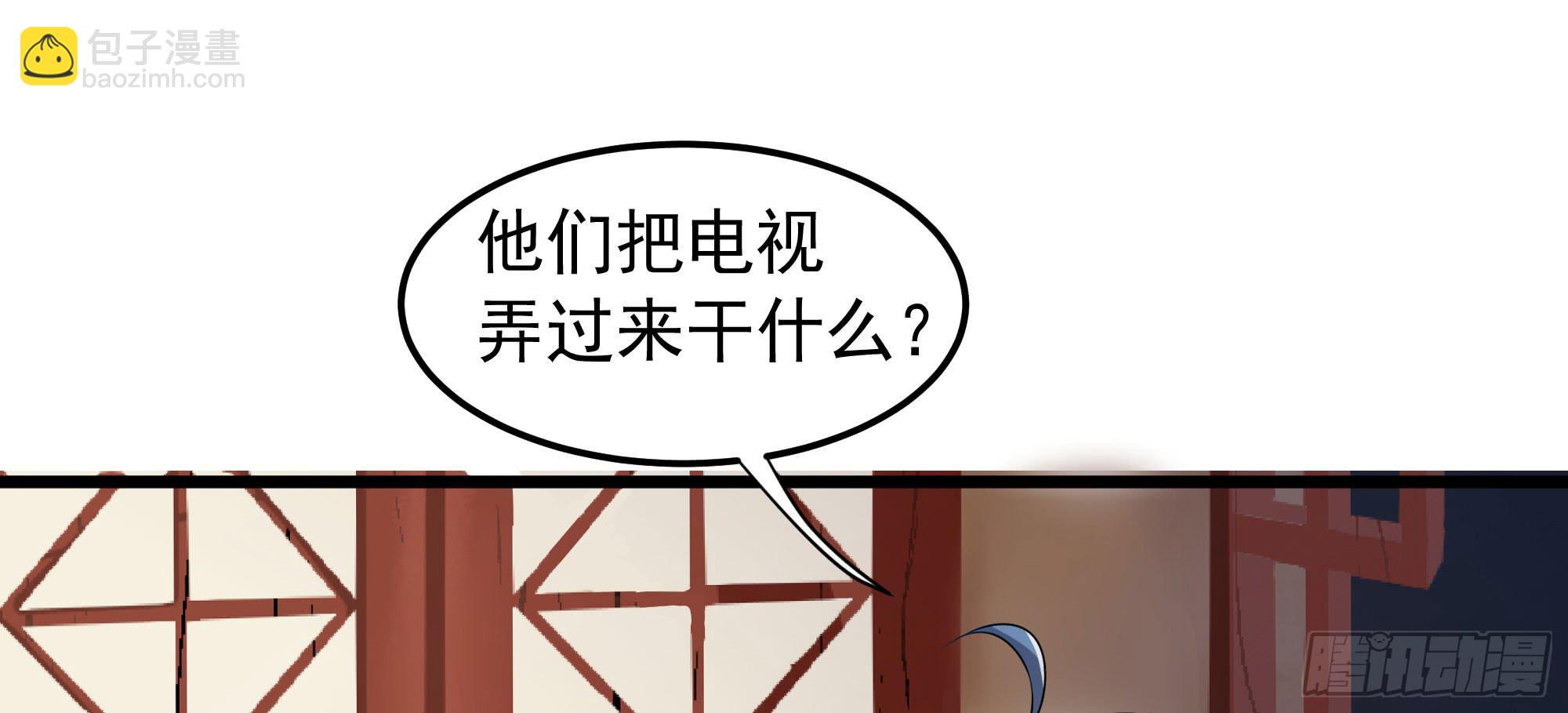 是魔术，不是电视机！（上）(1/2)-第17话