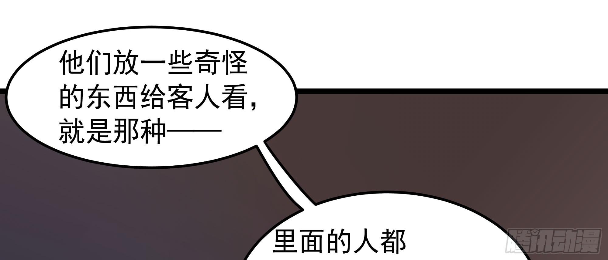 是魔术，不是电视机！（上）(1/2)-第17话