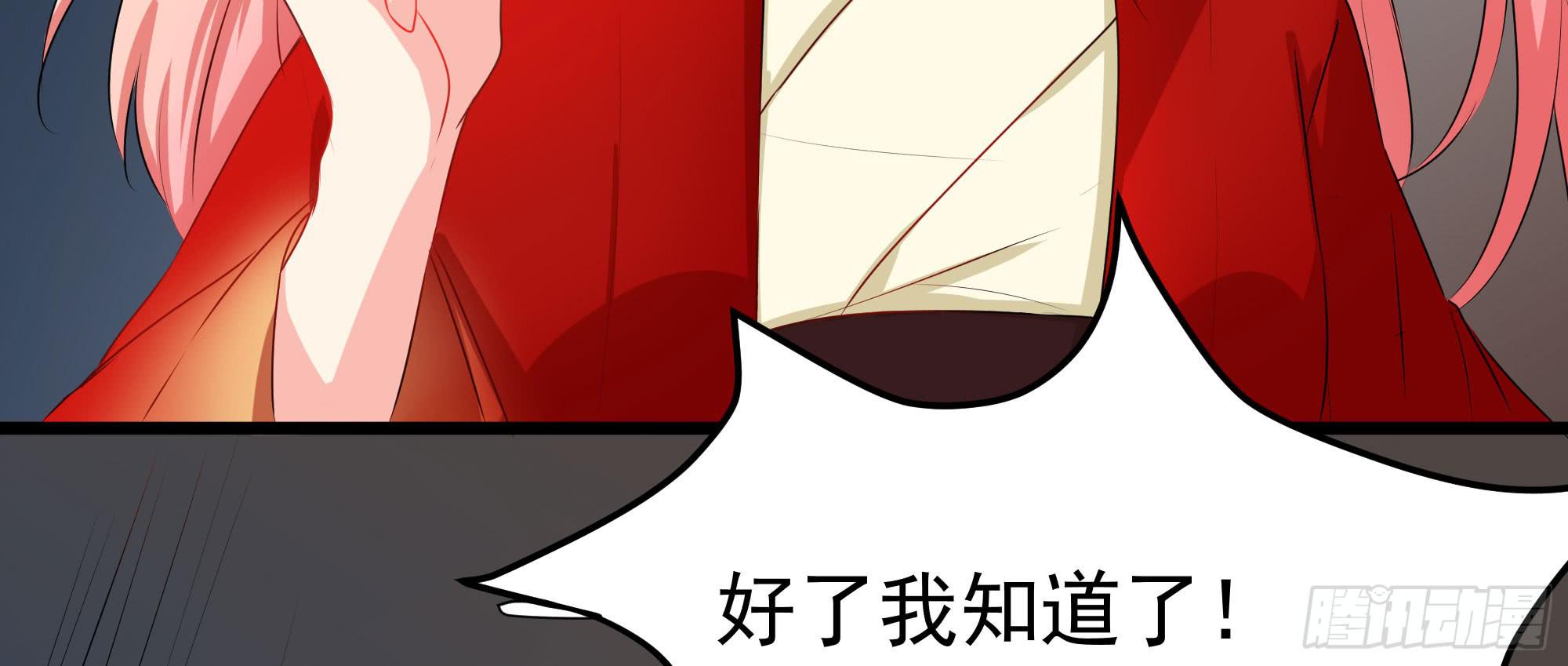 是魔术，不是电视机！（上）(1/2)-第17话