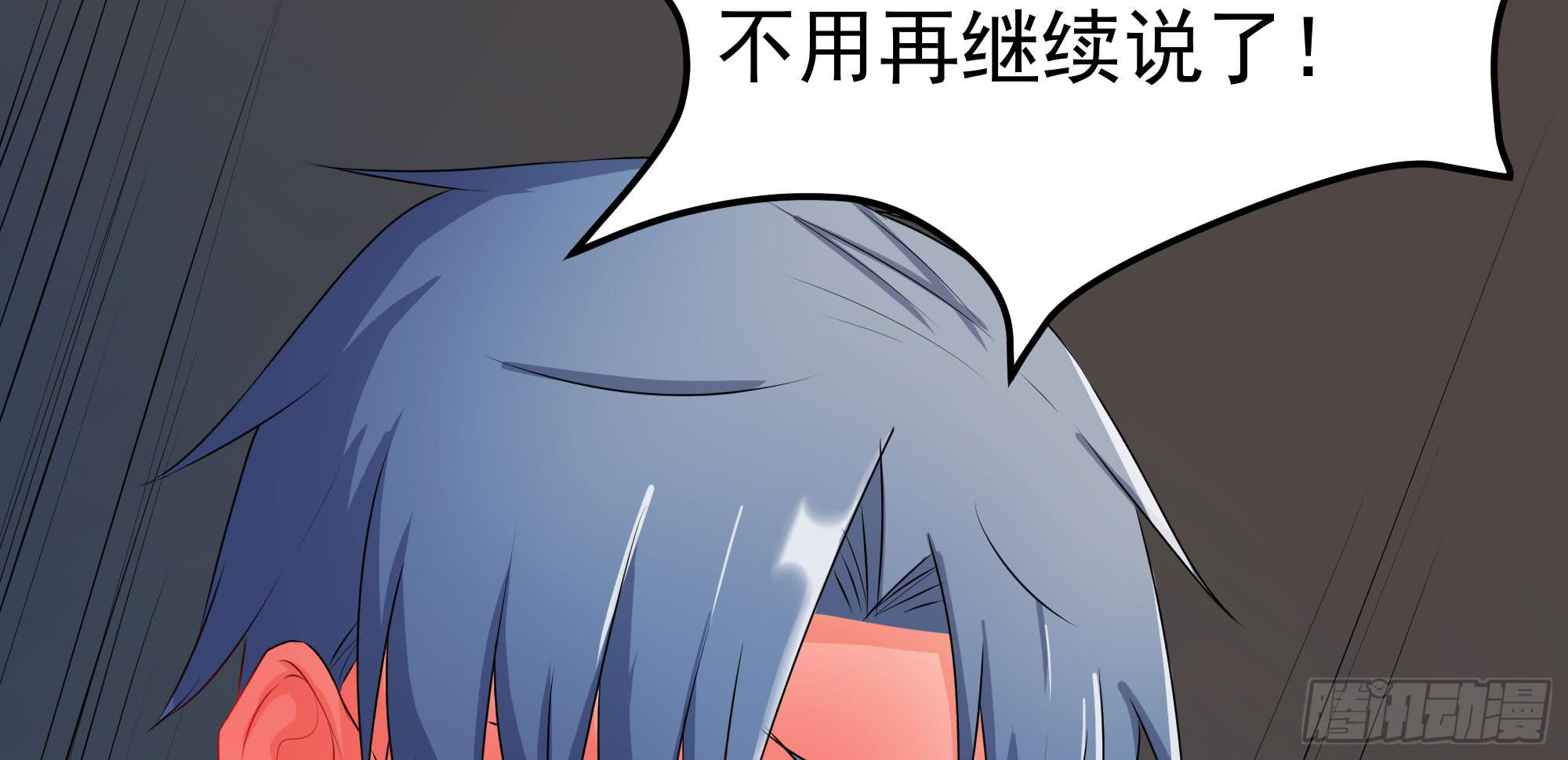 是魔术，不是电视机！（上）(1/2)-第17话