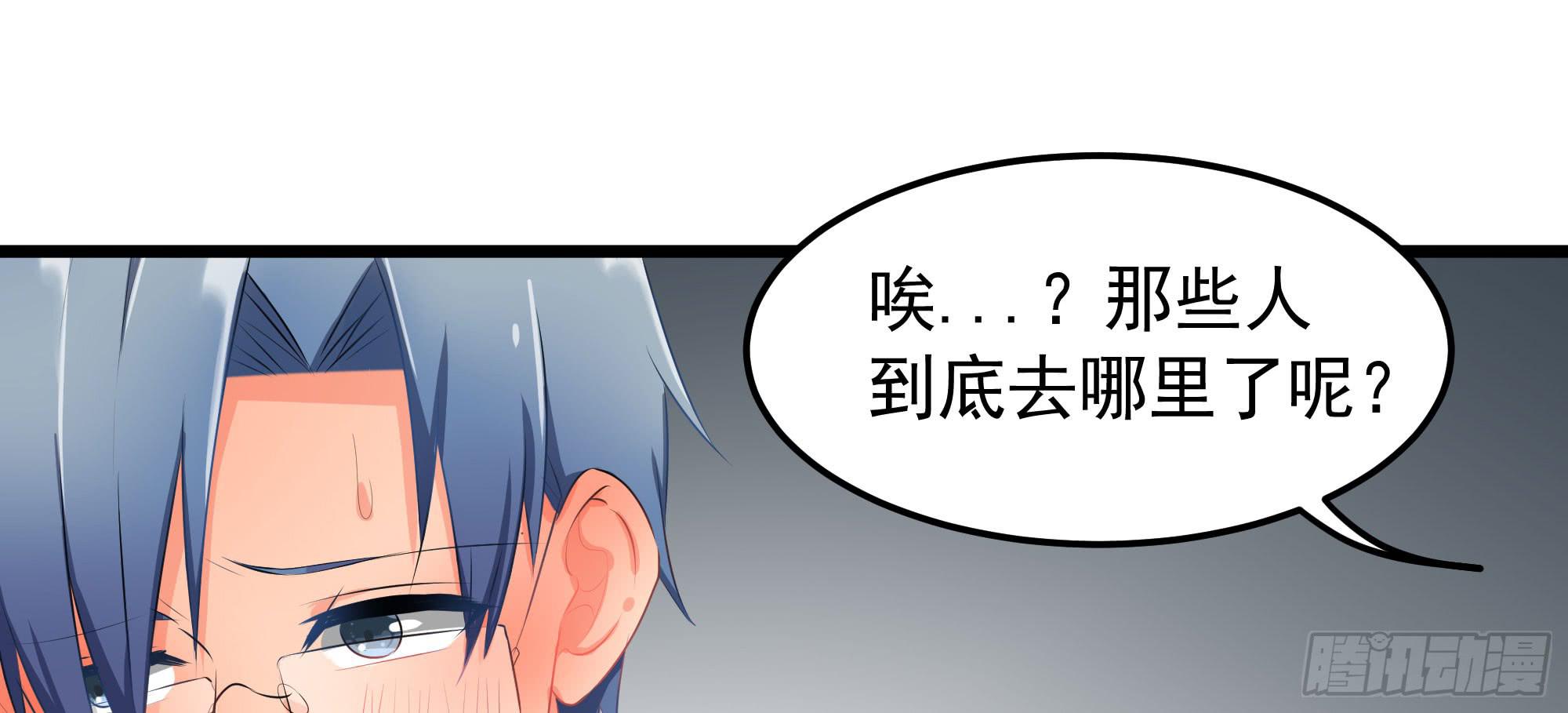 是魔术，不是电视机！（上）(1/2)-第17话