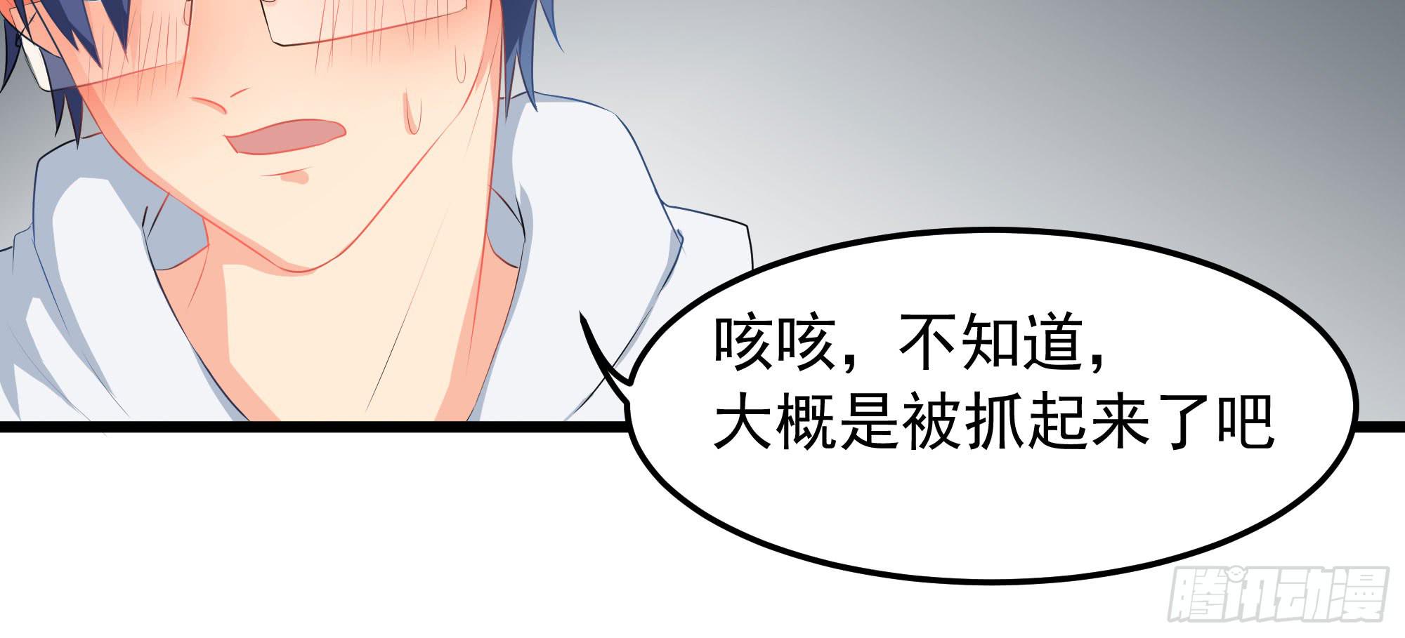 是魔术，不是电视机！（上）(1/2)-第17话