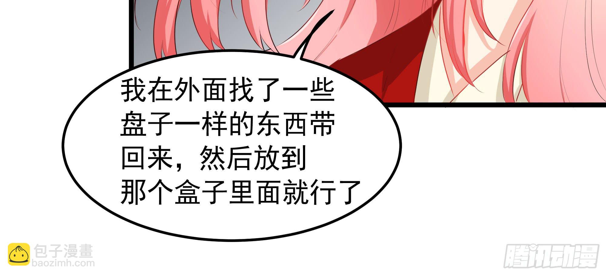 是魔术，不是电视机！（上）(1/2)-第17话