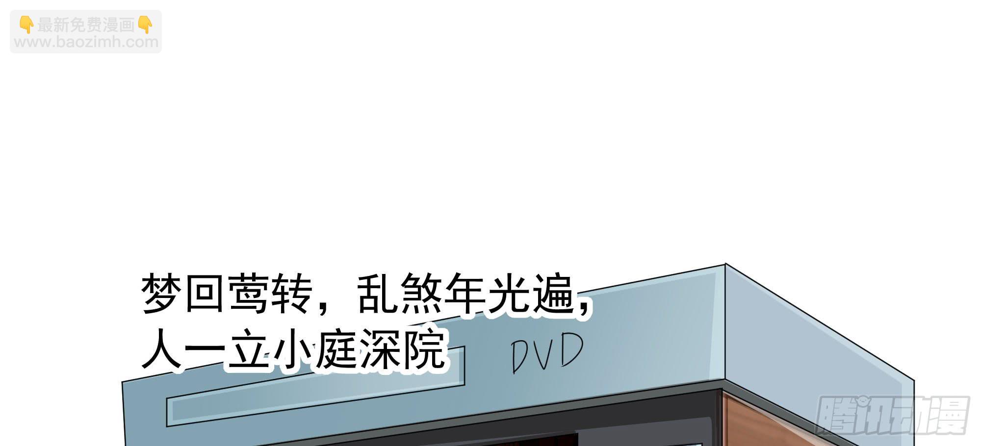 是魔术，不是电视机！（上）(1/2)-第17话