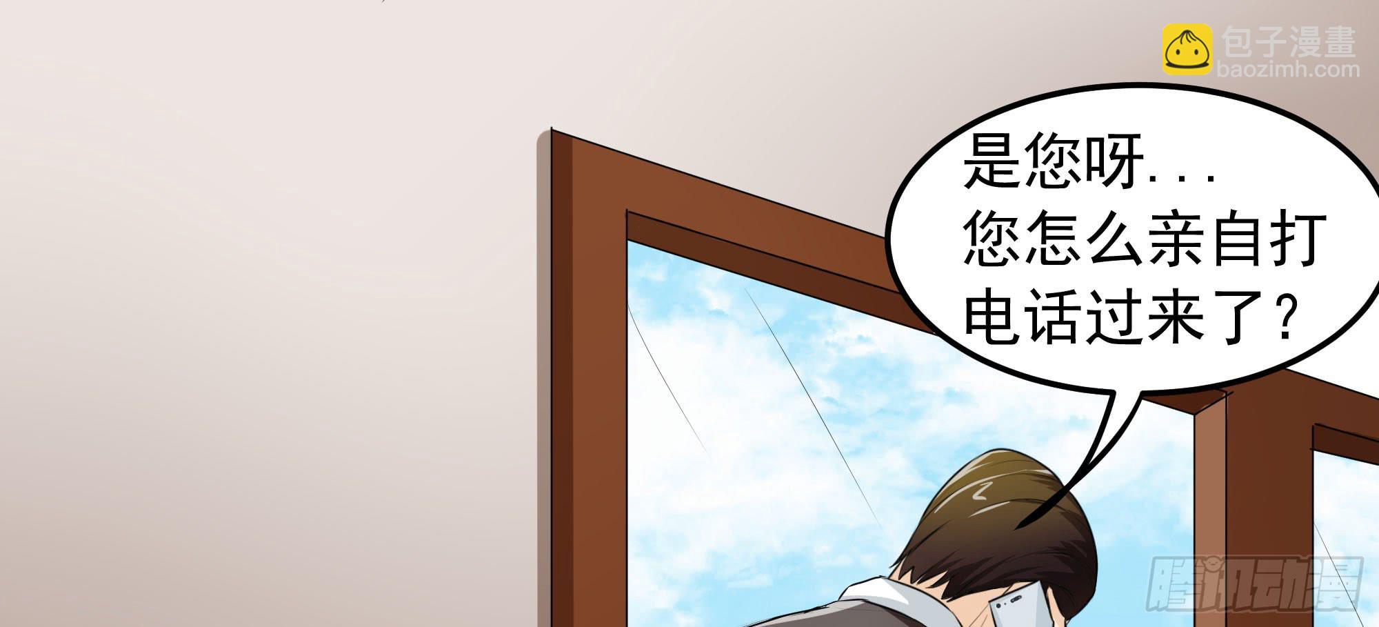 是魔术，不是电视机！（上）(1/2)-第17话