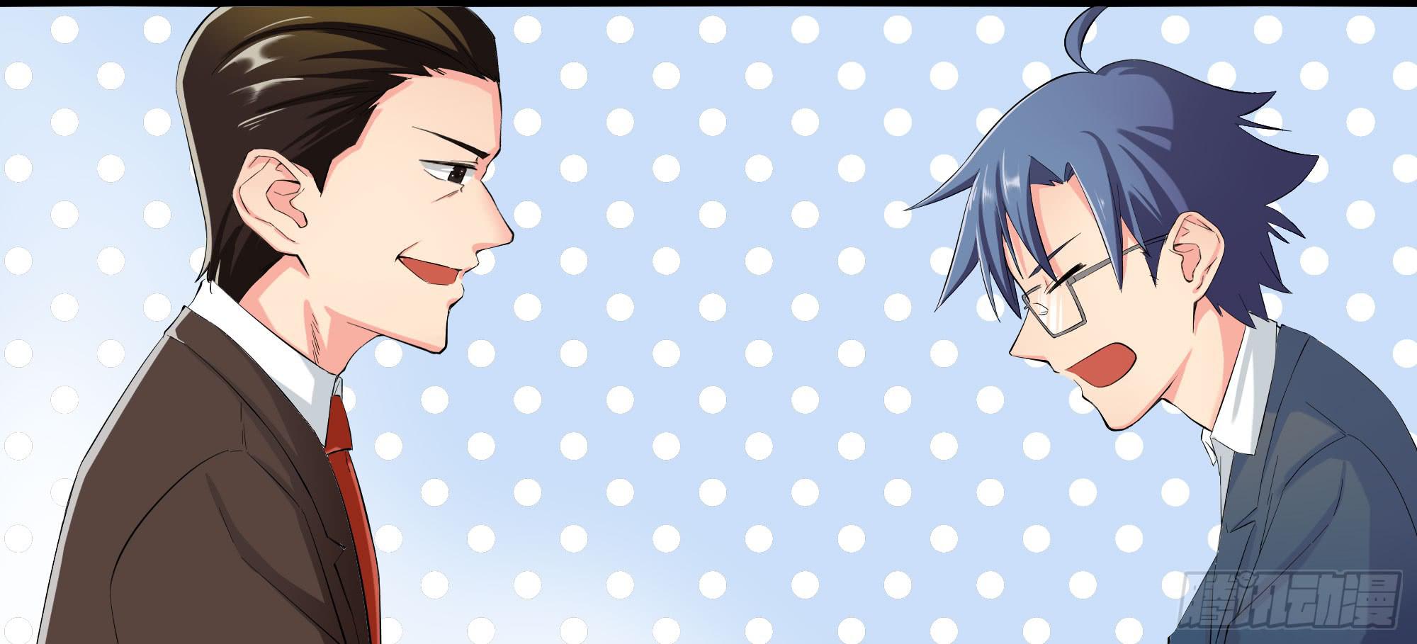 是魔术，不是报复！(1/3)-第19话