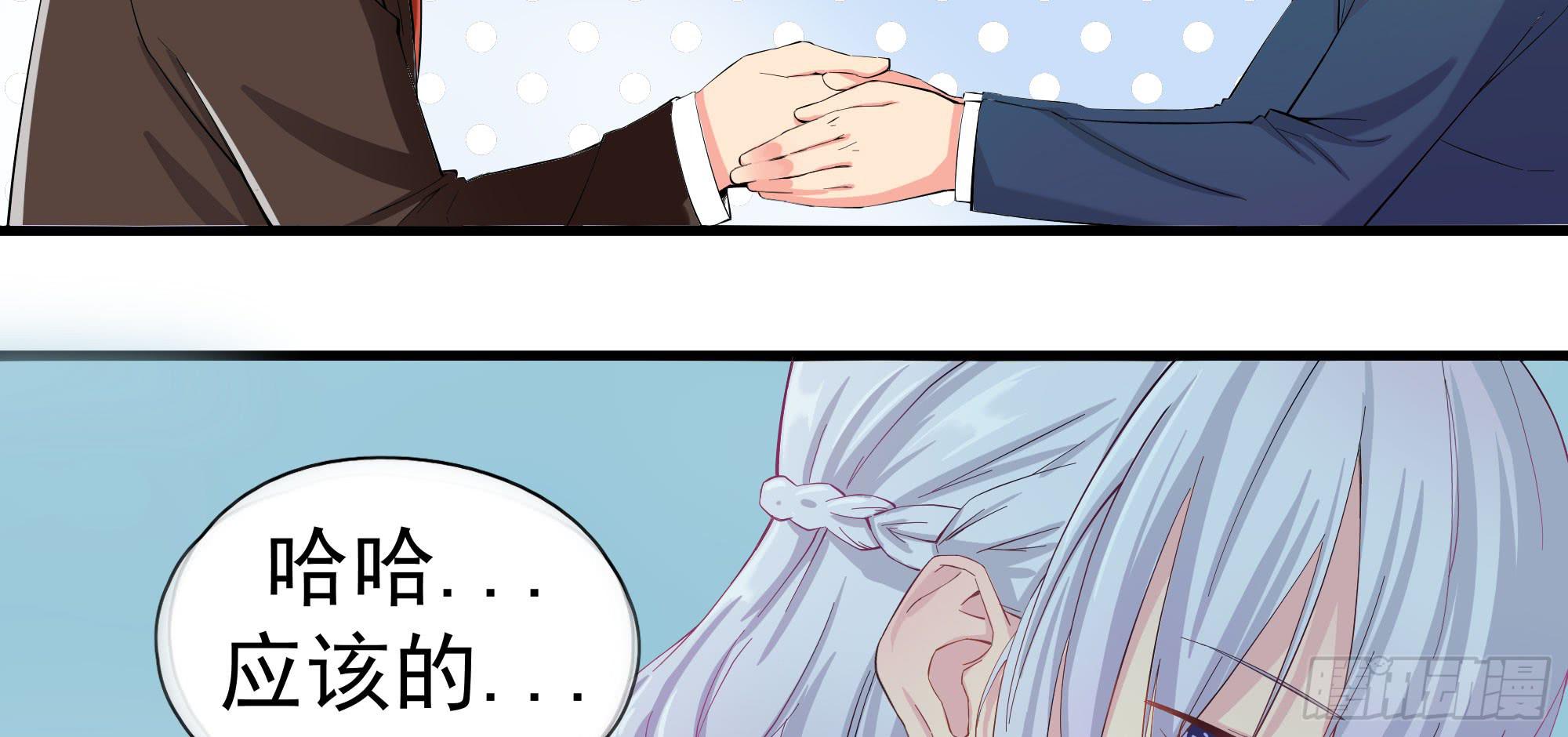 是魔术，不是报复！(1/3)-第19话