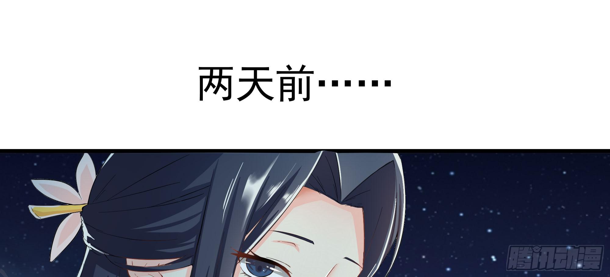 是魔术，不是报复！(1/3)-第19话