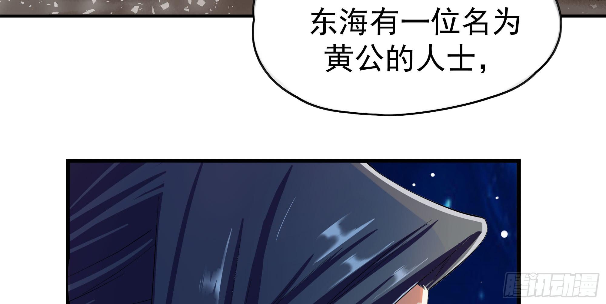 是魔术，不是报复！(1/3)-第19话