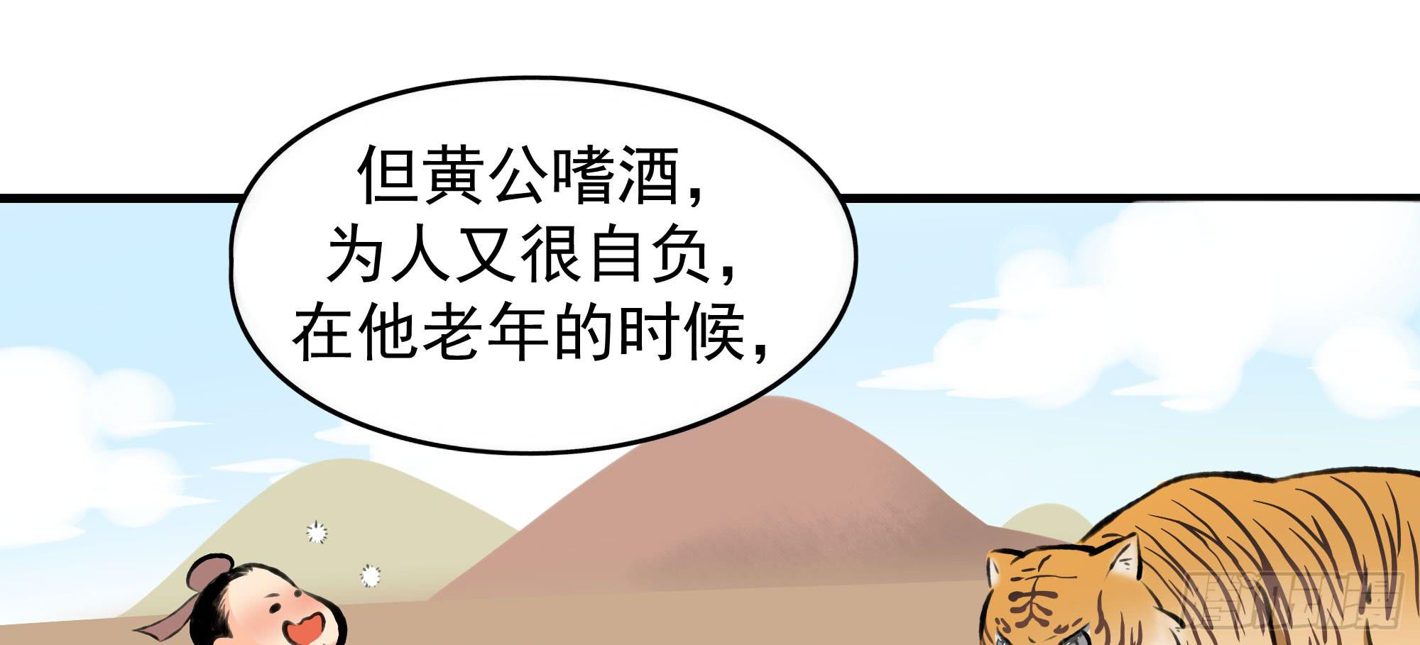 是魔术，不是报复！(1/3)-第19话