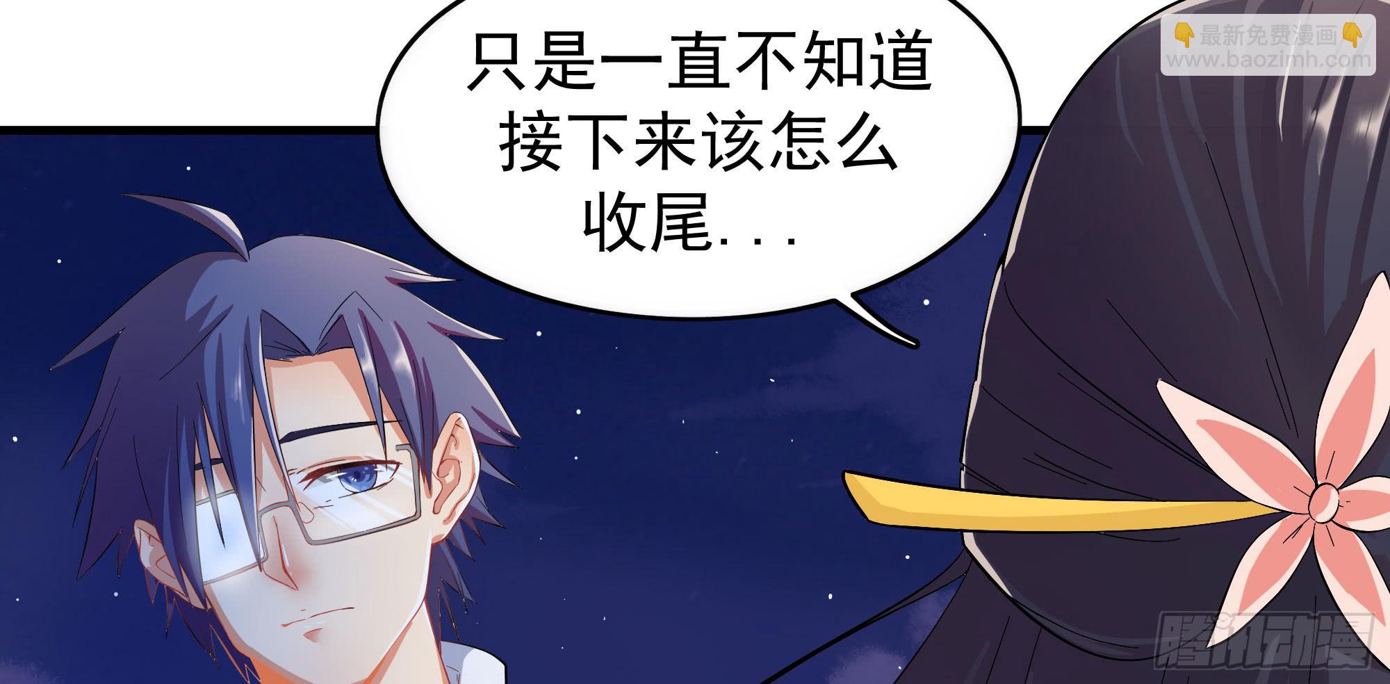 是魔术，不是报复！(1/3)-第19话