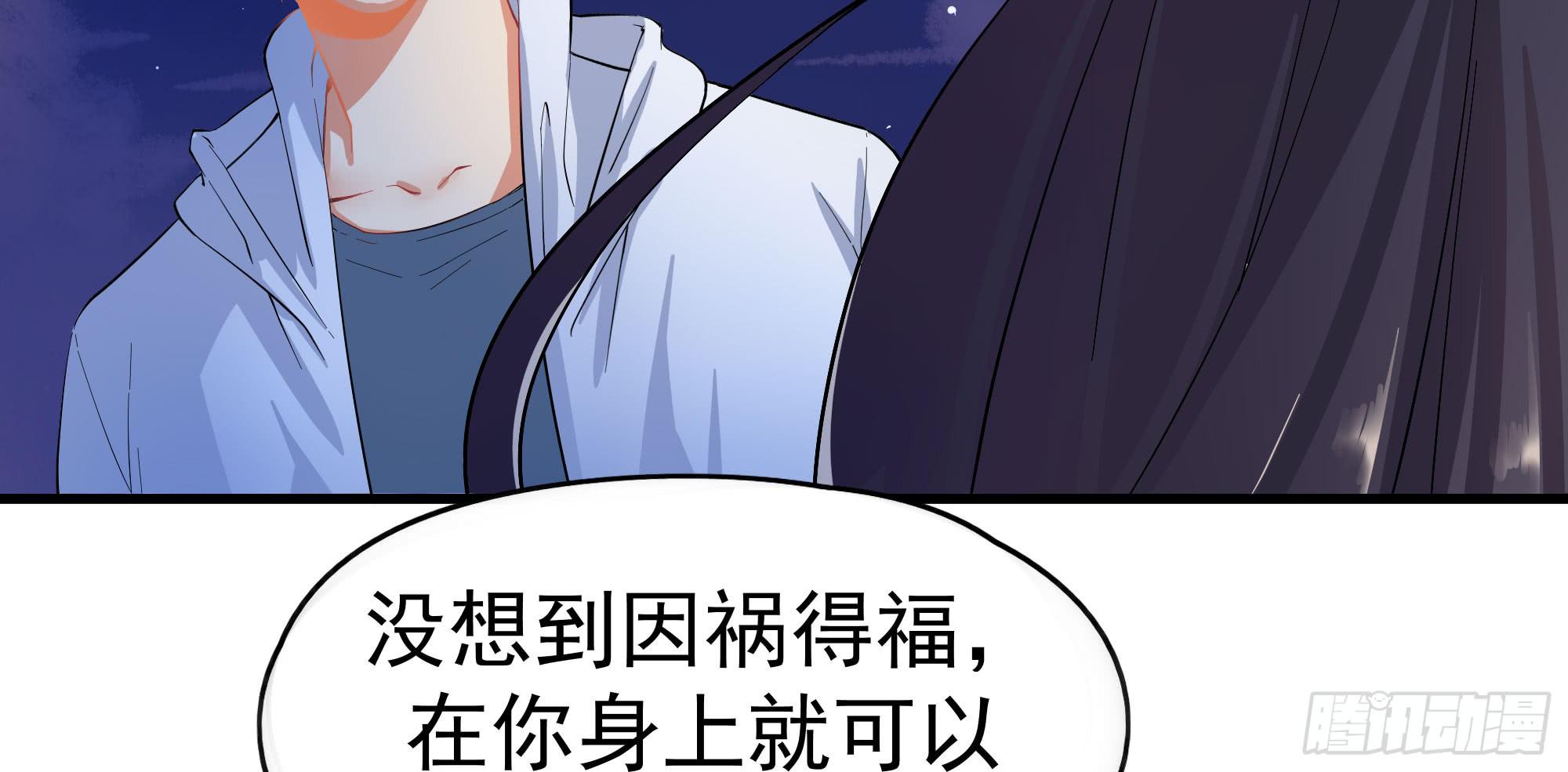 是魔术，不是报复！(1/3)-第19话