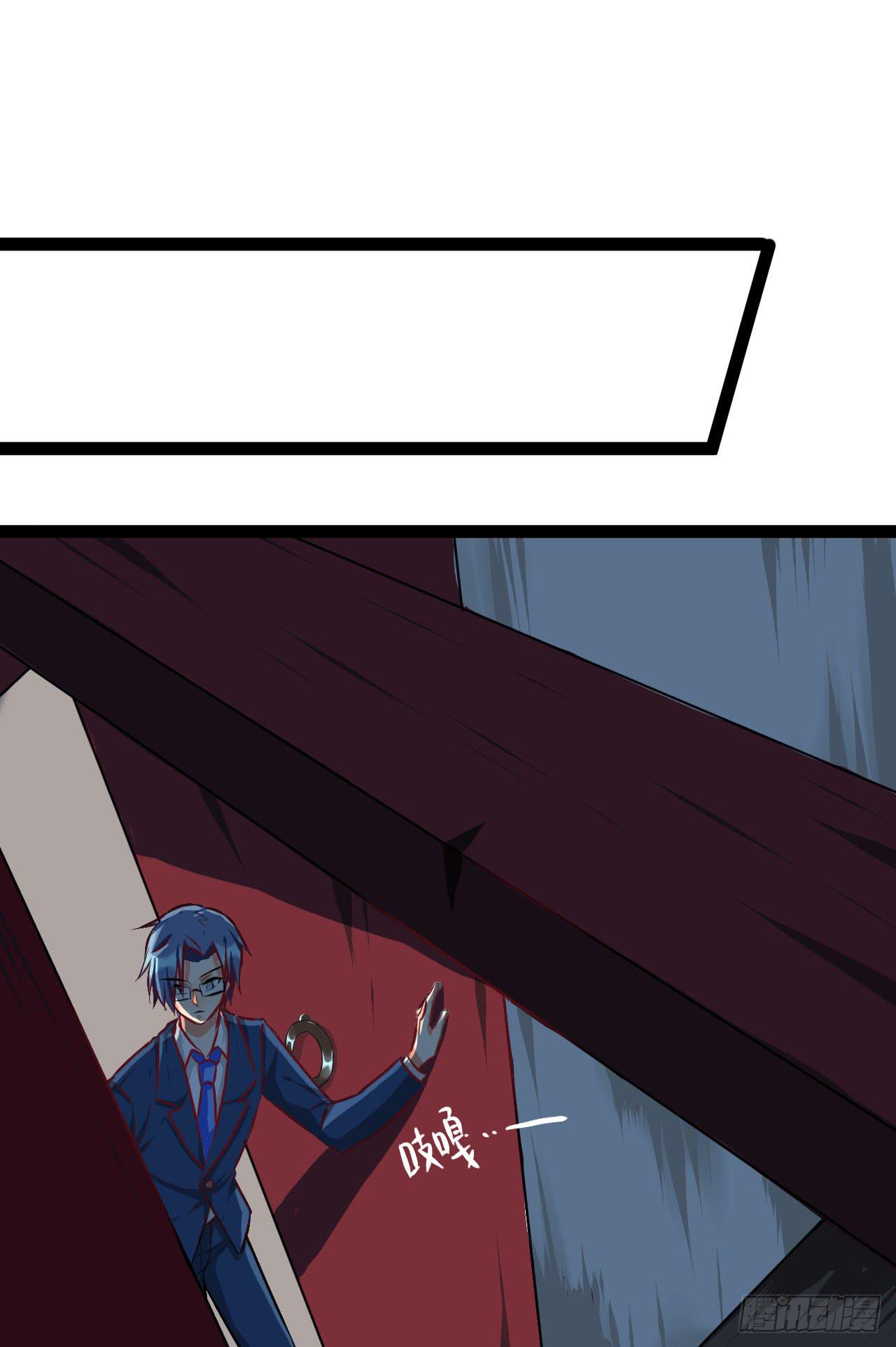 是魔术，不是遇鬼！(1/2)-第3话