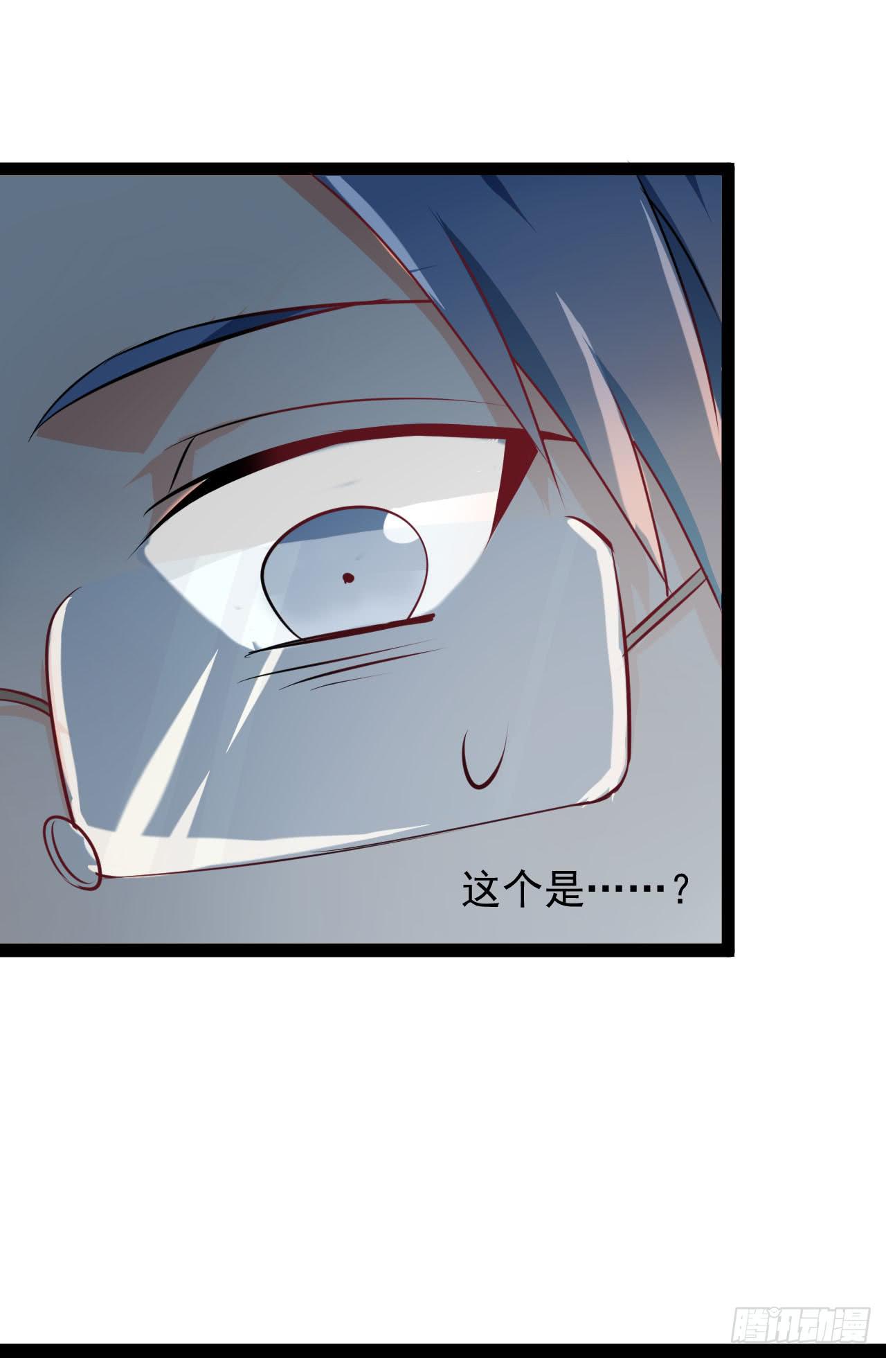 是魔术，不是遇鬼！(1/2)-第3话