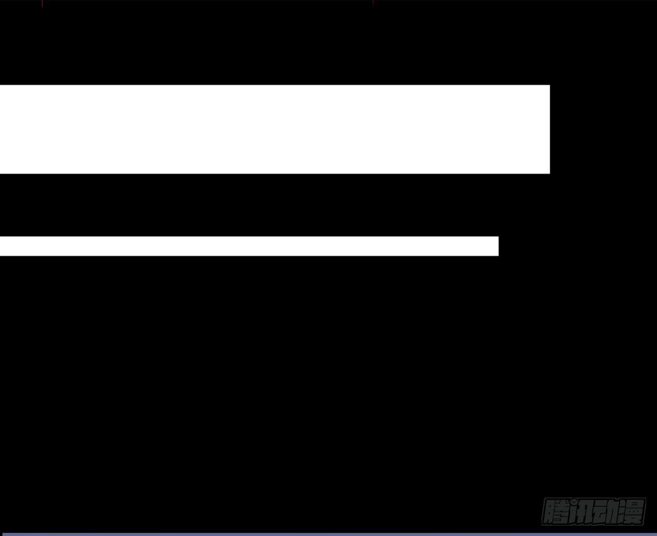 是魔术，不是遇鬼！(1/2)-第3话