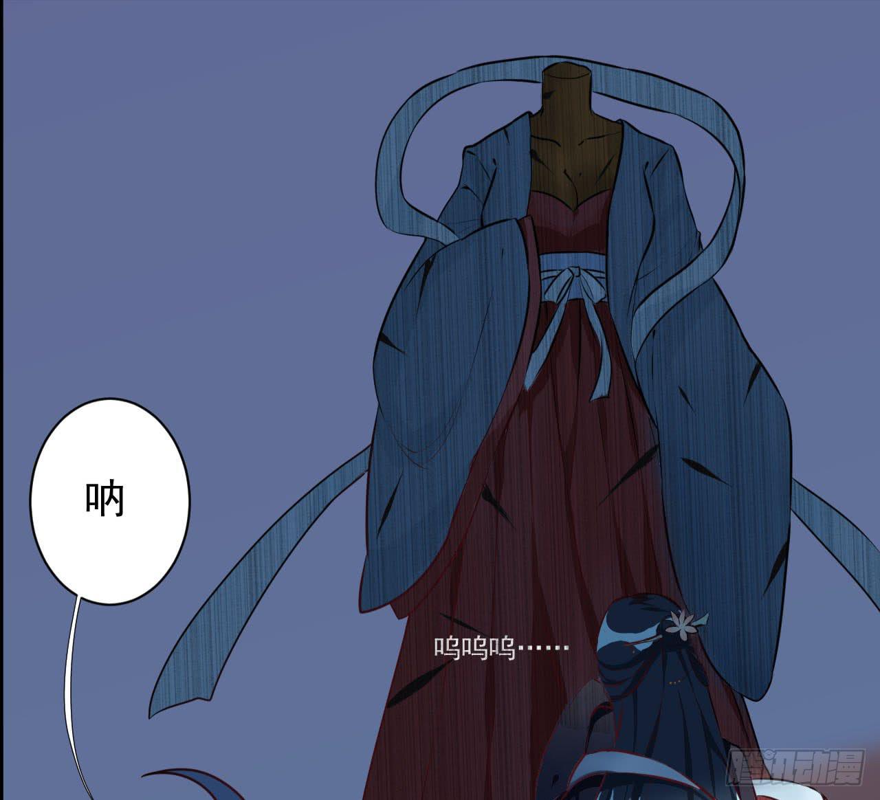 是魔术，不是遇鬼！(1/2)-第3话