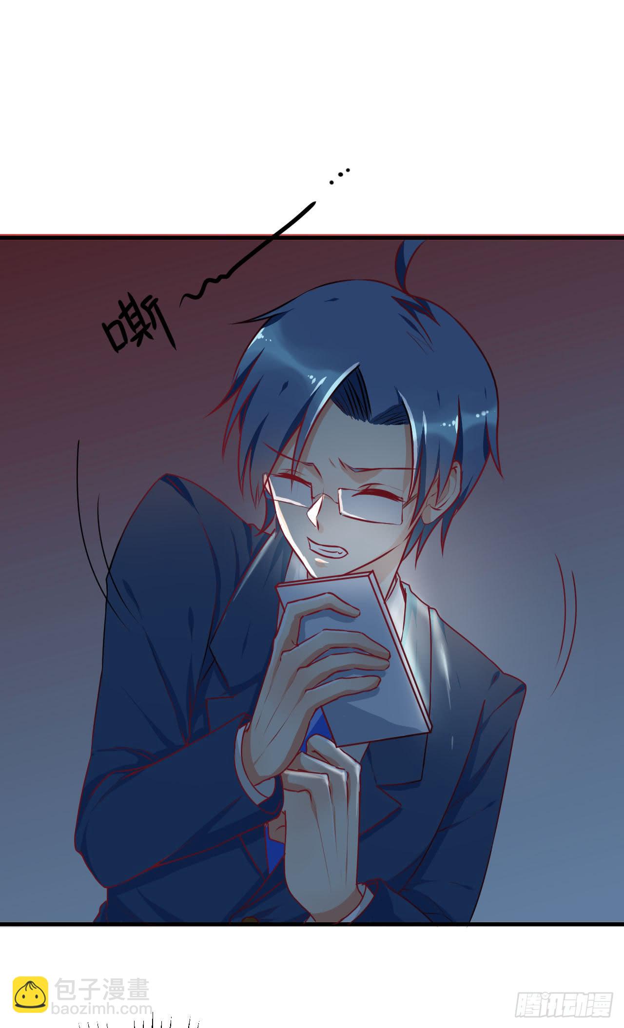 是魔术，不是遇鬼！(1/2)-第3话