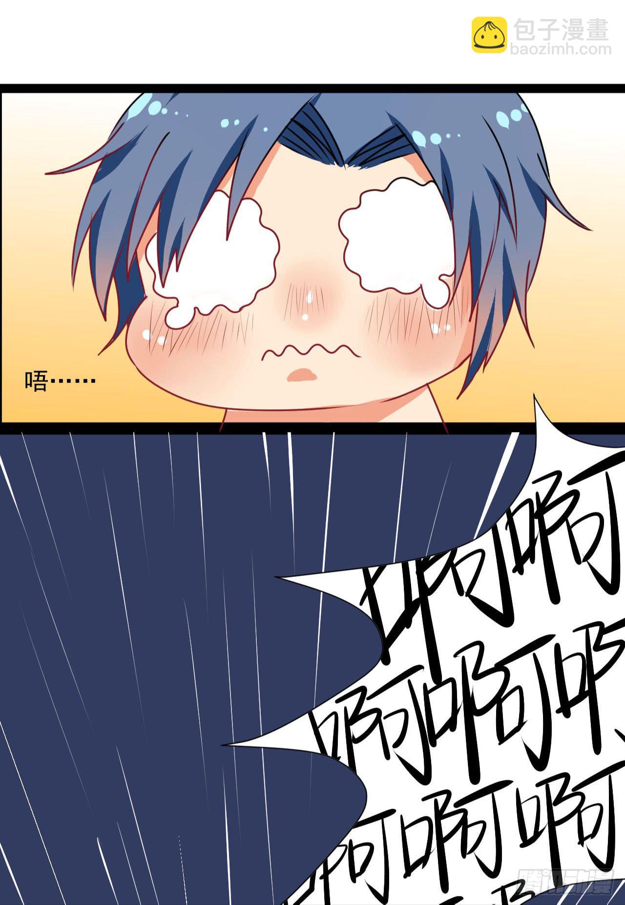 是魔术，不是遇鬼！(1/2)-第3话