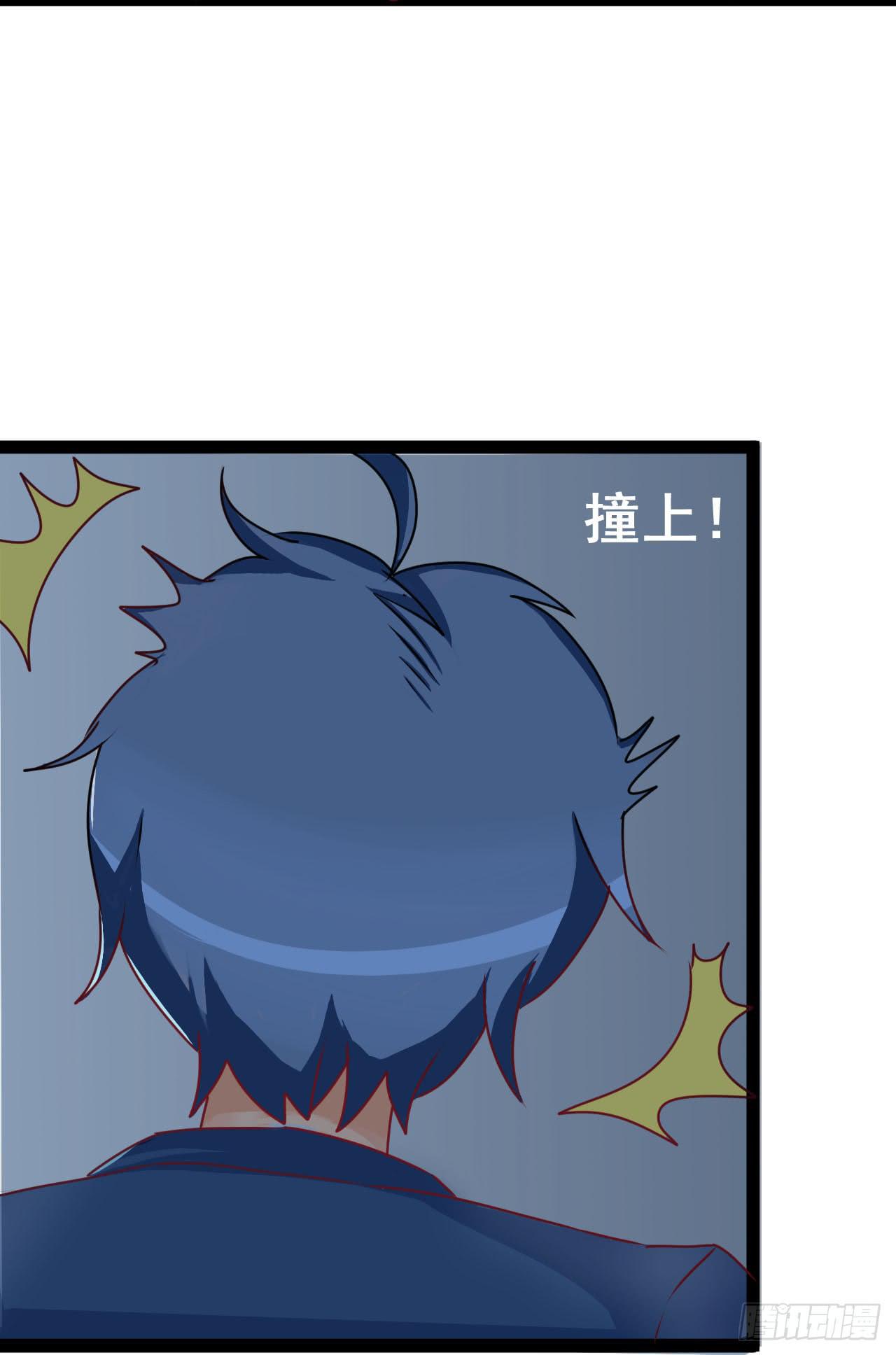 是魔术，不是遇鬼！(1/2)-第3话