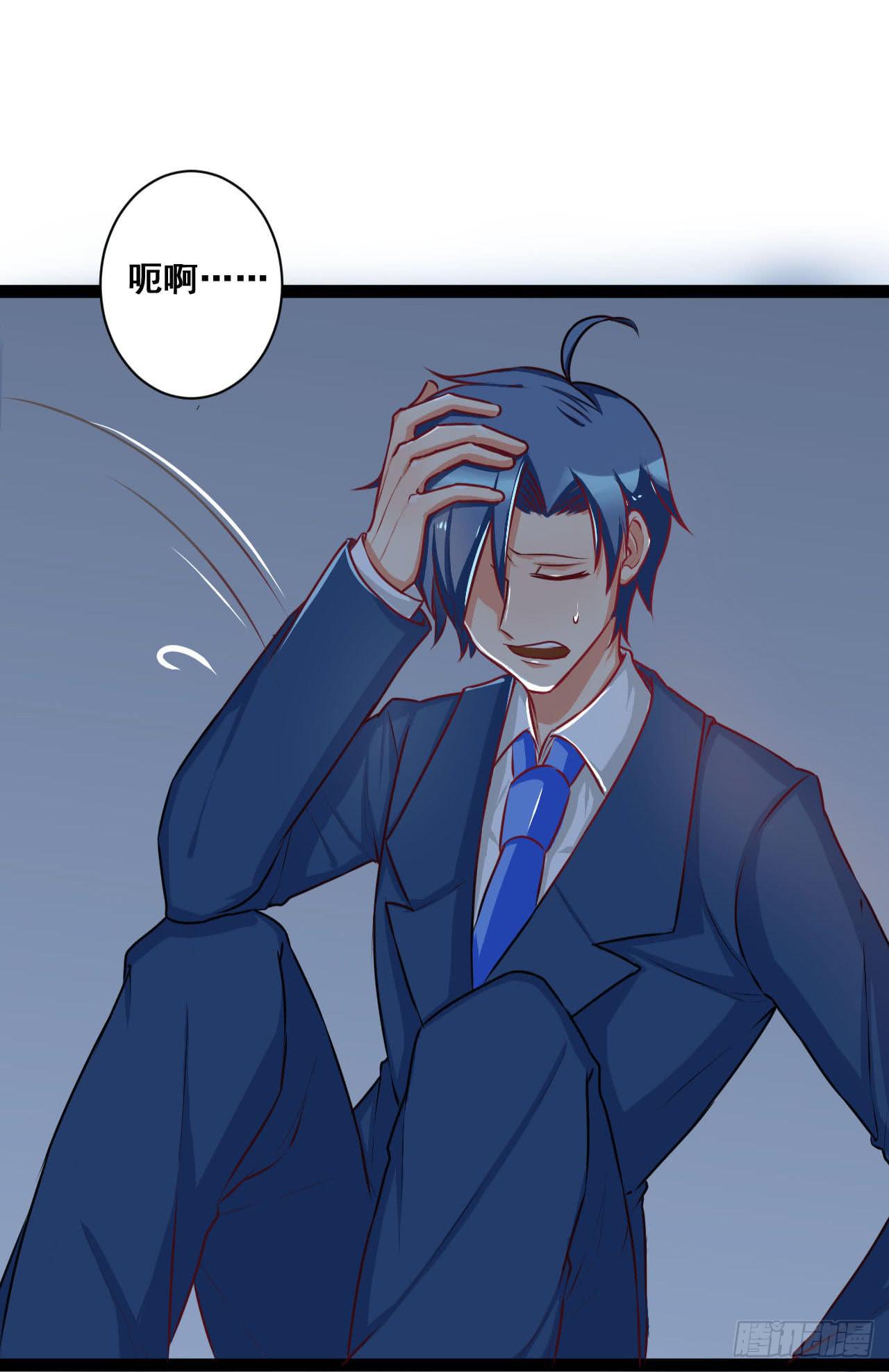 是魔术，不是遇鬼！(1/2)-第3话