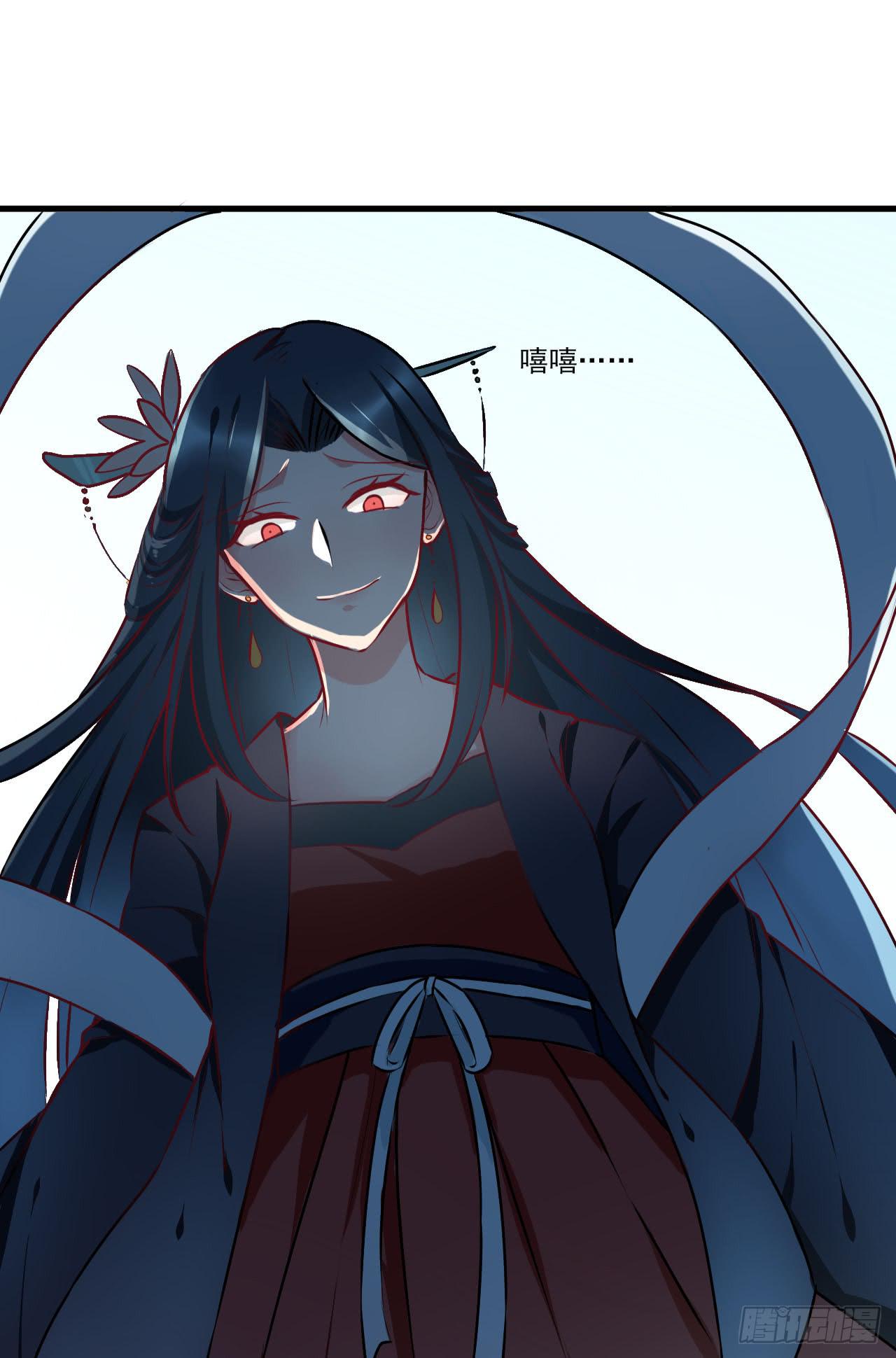 是魔术，不是遇鬼！(1/2)-第3话