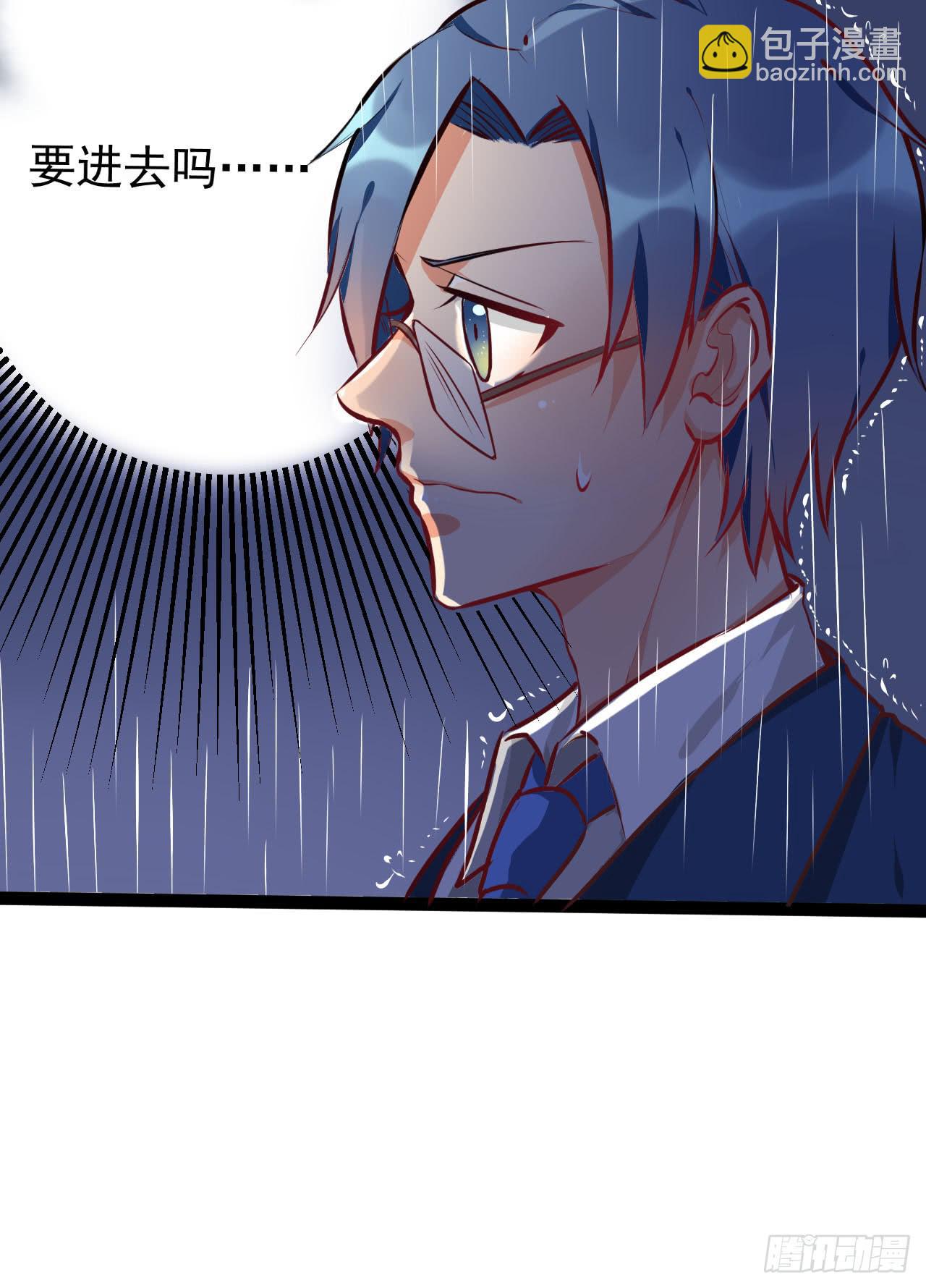 是魔术，不是遇鬼！(1/2)-第3话