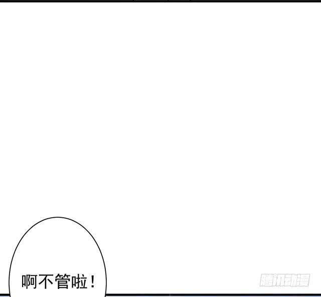 是魔术，不是遇鬼！(1/2)-第3话