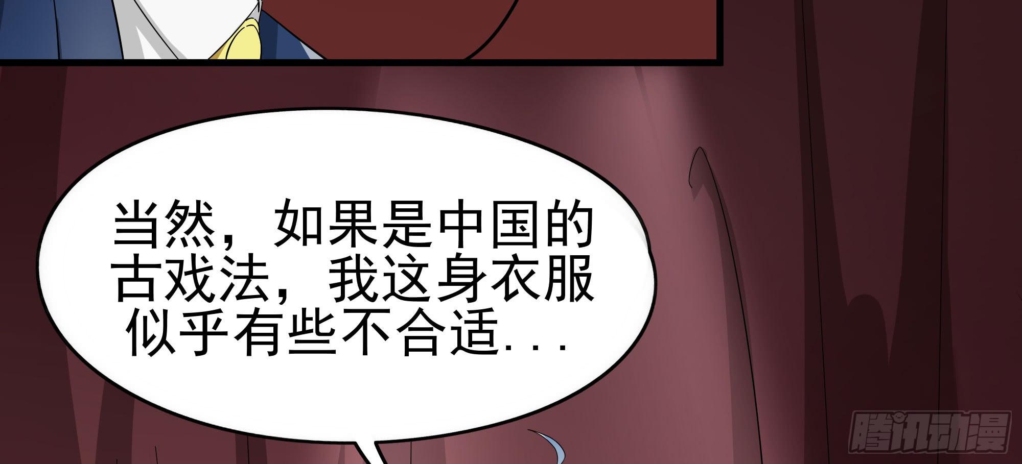 是魔術，不是幽靈！ - 是魔術！不是霓裳！（上）(1/2) - 6