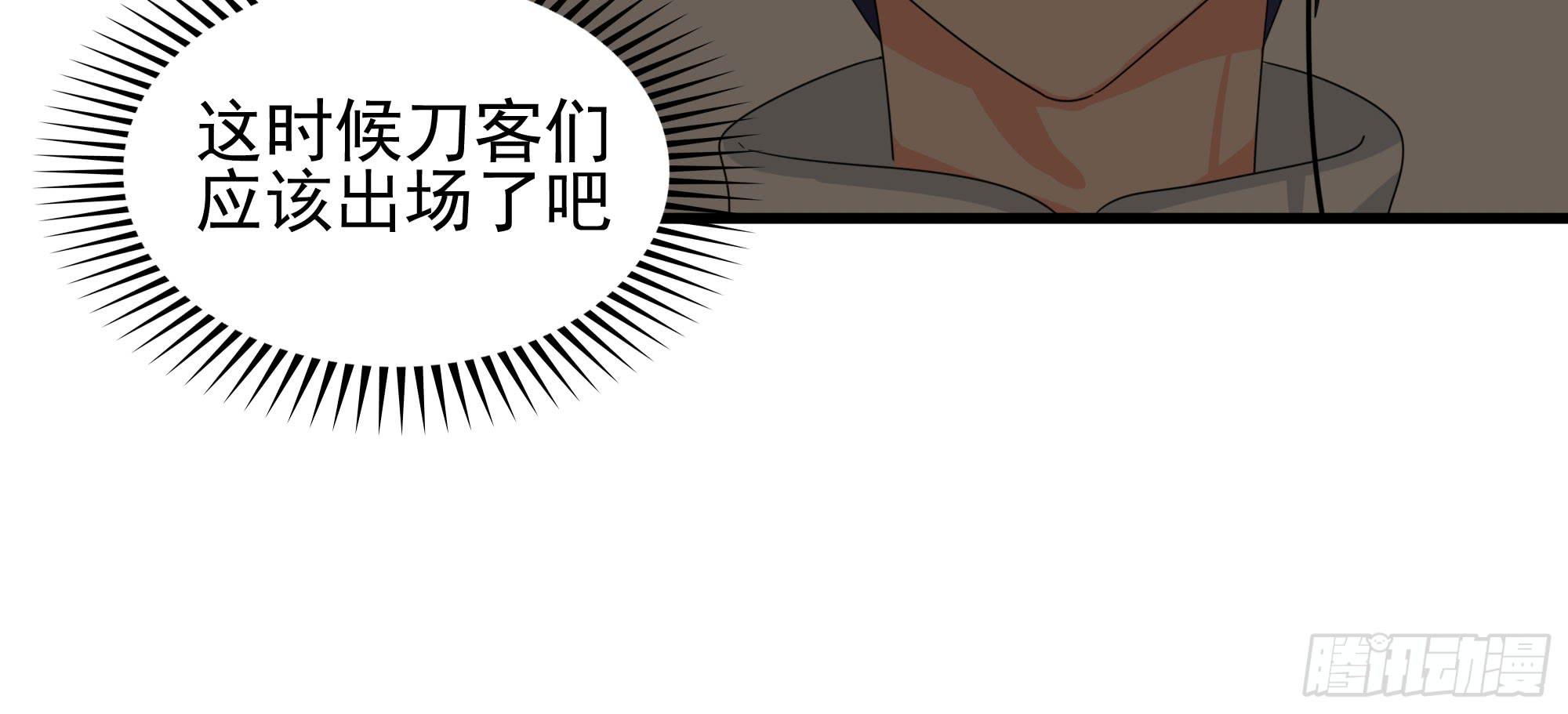 是魔术，不是羽衣！(1/2)-第23话