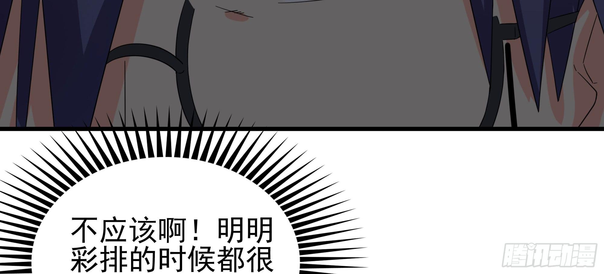 是魔术，不是羽衣！(1/2)-第23话