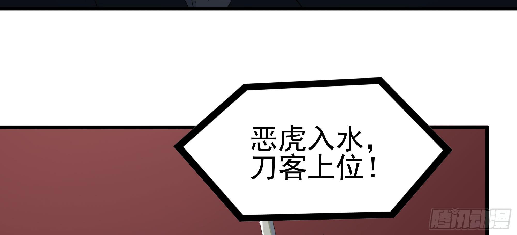 是魔术，不是羽衣！(1/2)-第23话