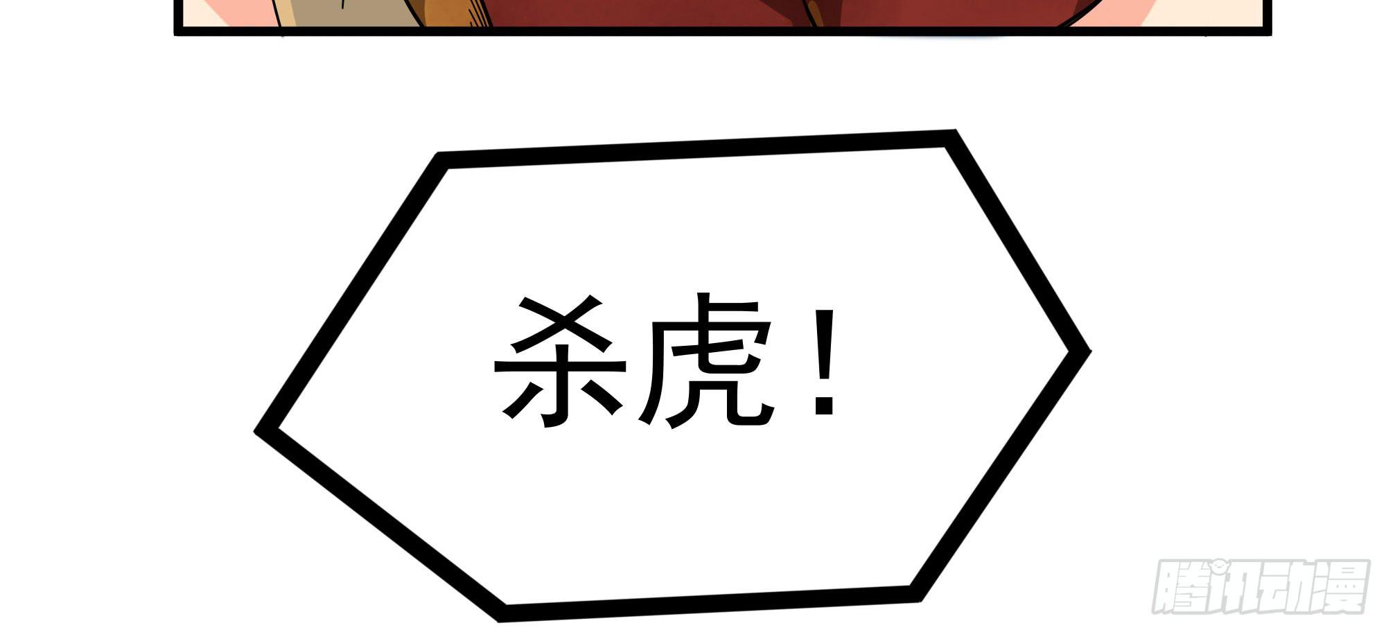 是魔术，不是羽衣！(1/2)-第23话