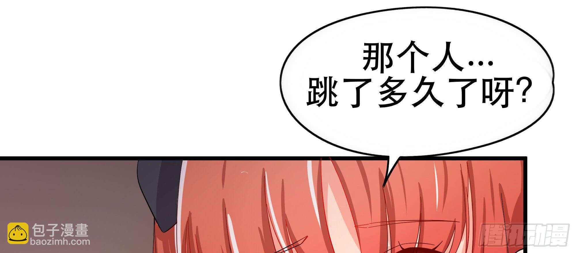 是魔术，不是谢幕！(1/3)-第25话