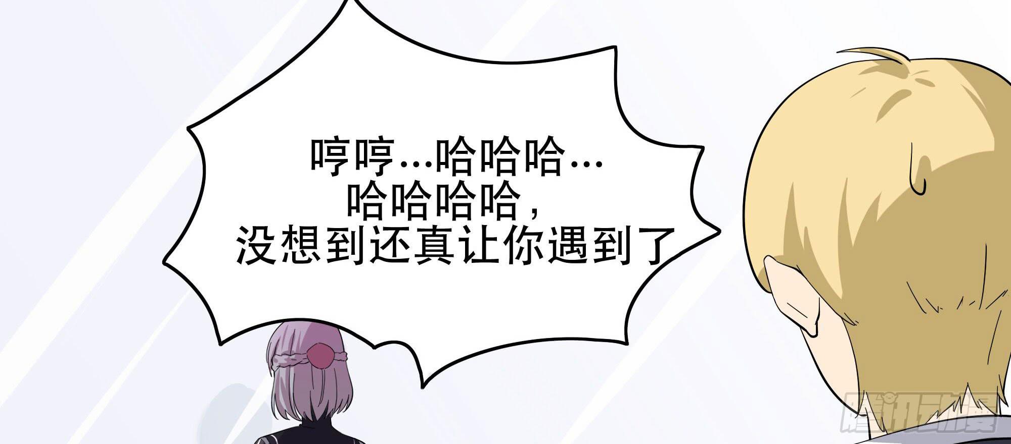 是魔术，不是谢幕！(1/3)-第25话